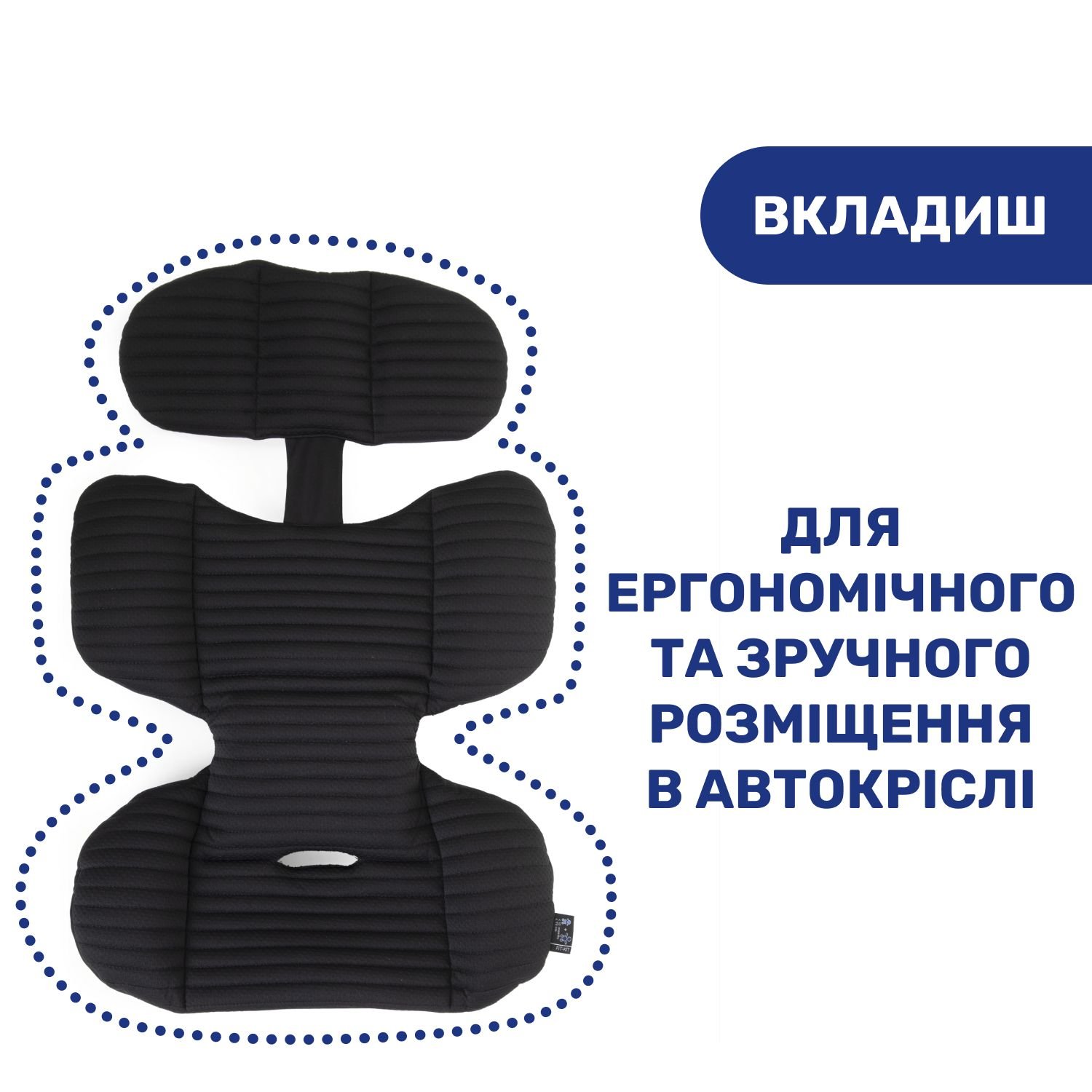 Автокресло Chicco Seat2Fit Air I-Size, черное (79691.72) - фото 8