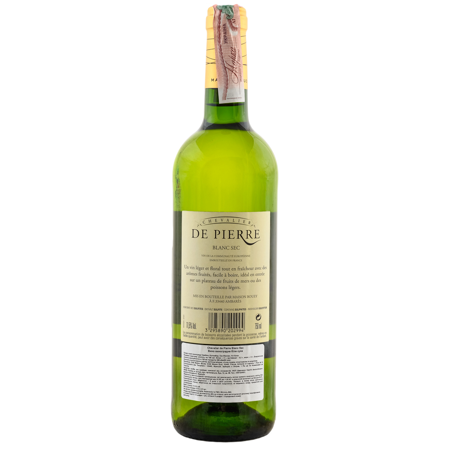 Вино Chevalier de Pierre Blanc Sec, біле, сухое, 0,75 л - фото 2