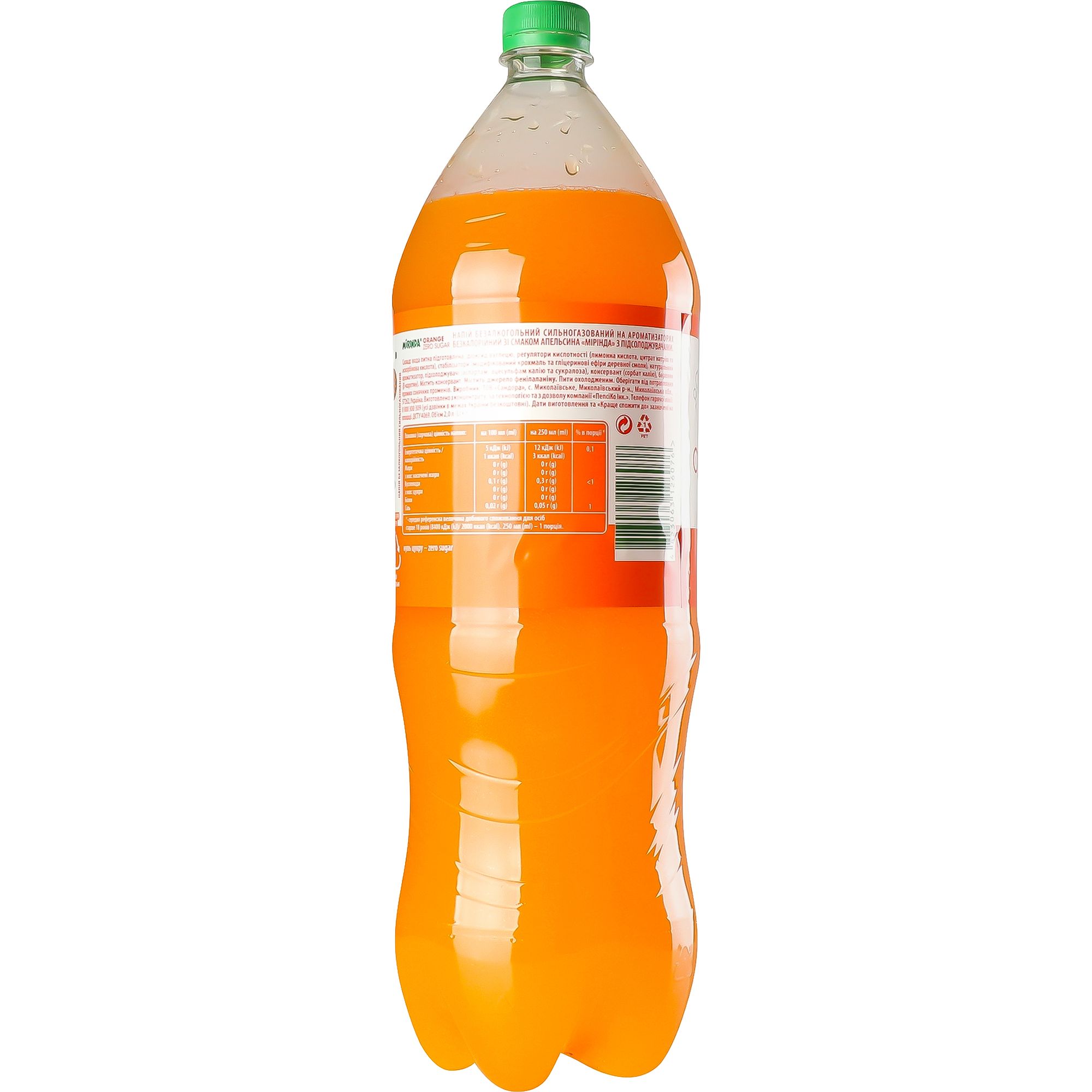 Напиток Mirinda Orange Zero Sugar безалкогольный сильногазированный 2 л (928230) - фото 4