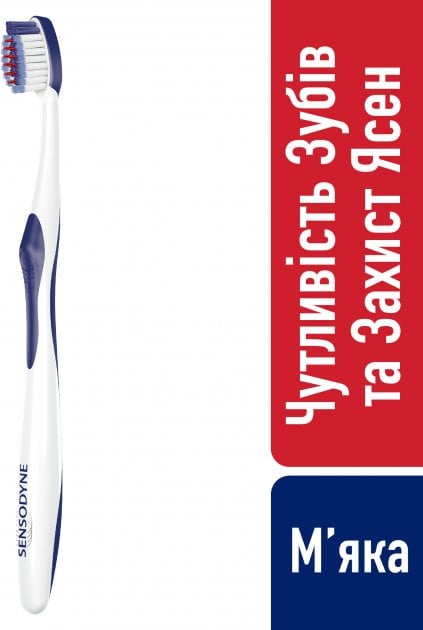 Зубна щітка Sensodyne Чутливість зубів та захист ясен, м'яка, білий з синім - фото 5