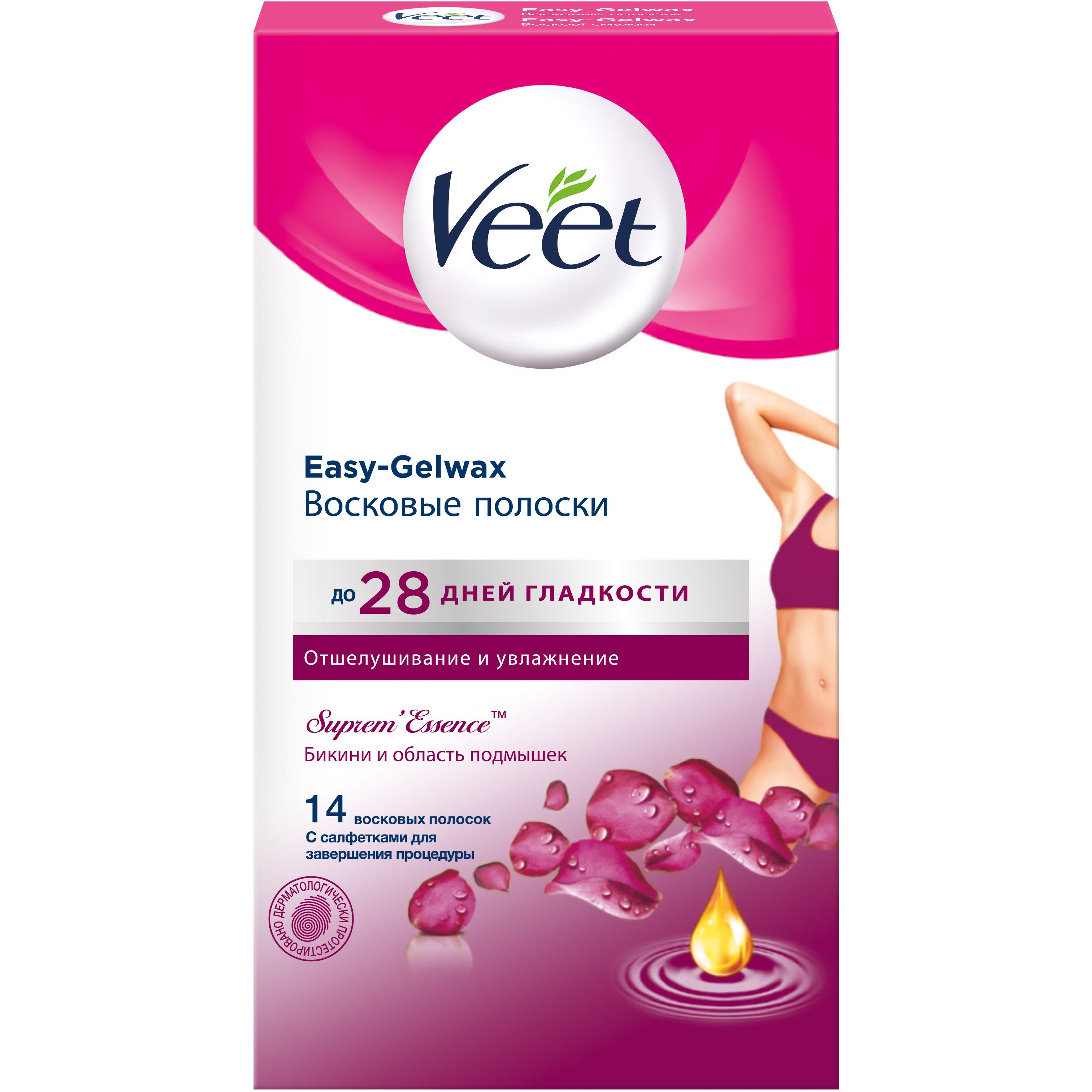 Восковые полоски Veet Easy-Gelwax для чувствительной кожи линии бикини и подмышки 14 шт. (3170260) - фото 1