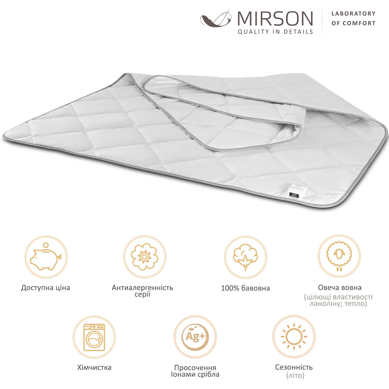 Одеяло шерстяное MirSon Bianco Экстра Премиум №0785, летнее, 155x215 см, белое - фото 5
