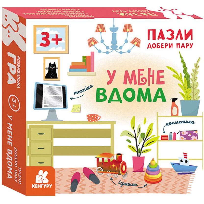 Розвиваючі пазли Ranok Creative Добери пару У мене вдома 12 елементів 1784003 - фото 1