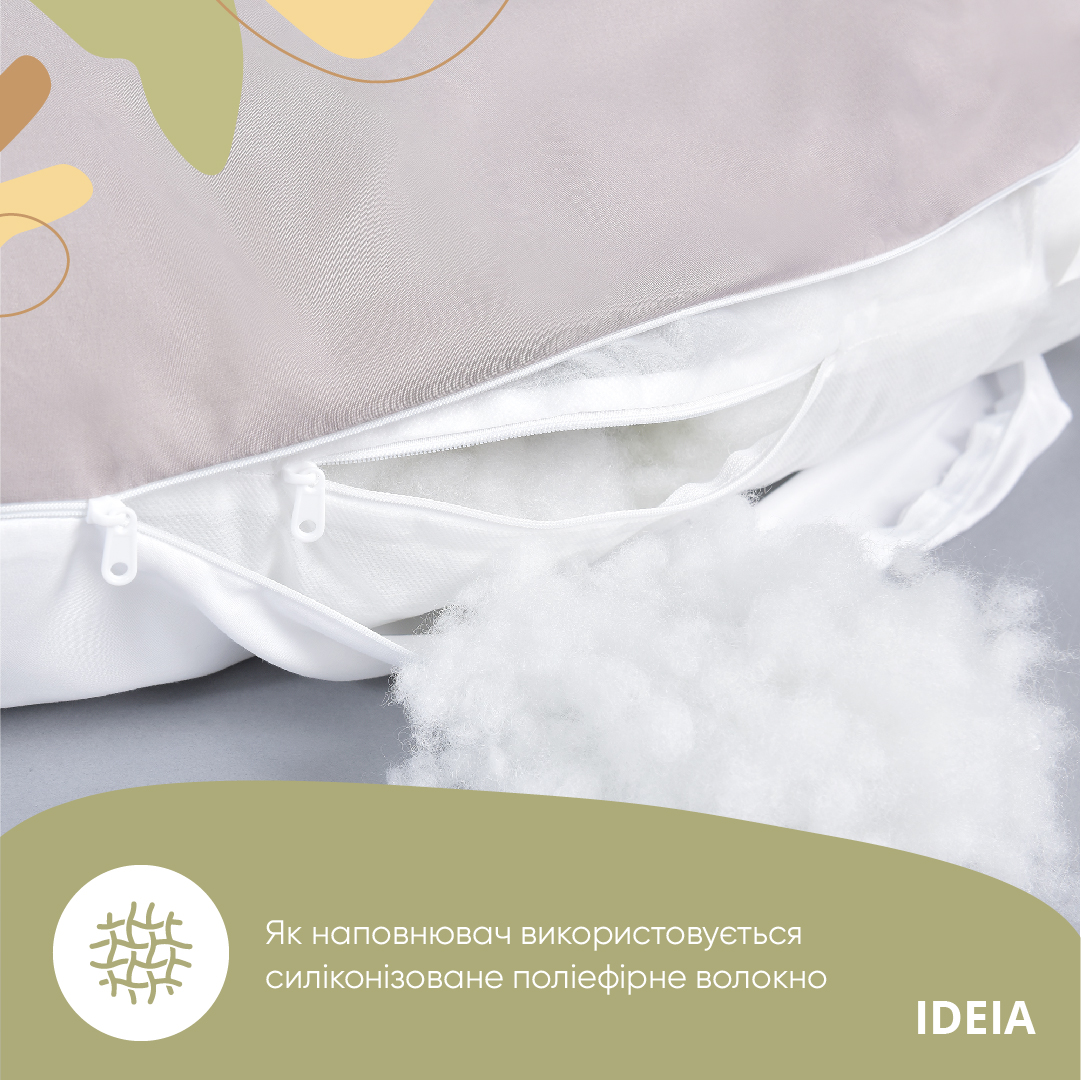 Подушка Ideia П-образная для беременных, 140x75x20 см, серый (8-33722 сіро/біла) - фото 5