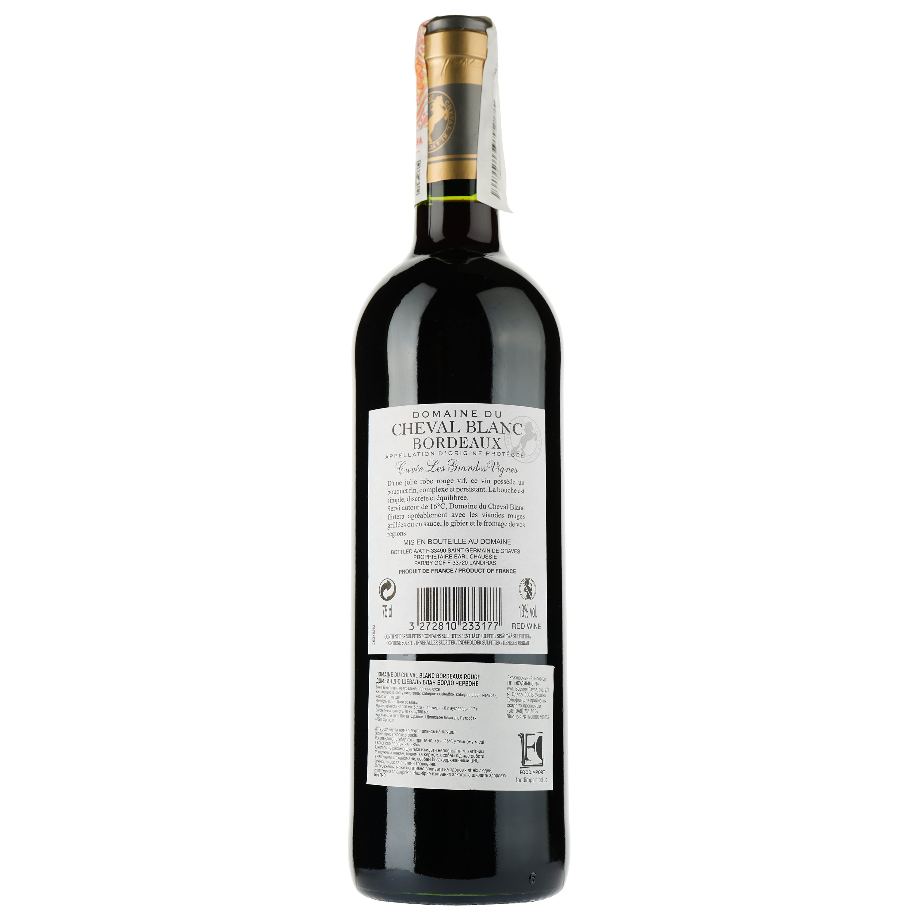 Вино Domaine du Cheval Blanc Cuvee Grandes Vignes, красное, сухое, 0,75 л - фото 2
