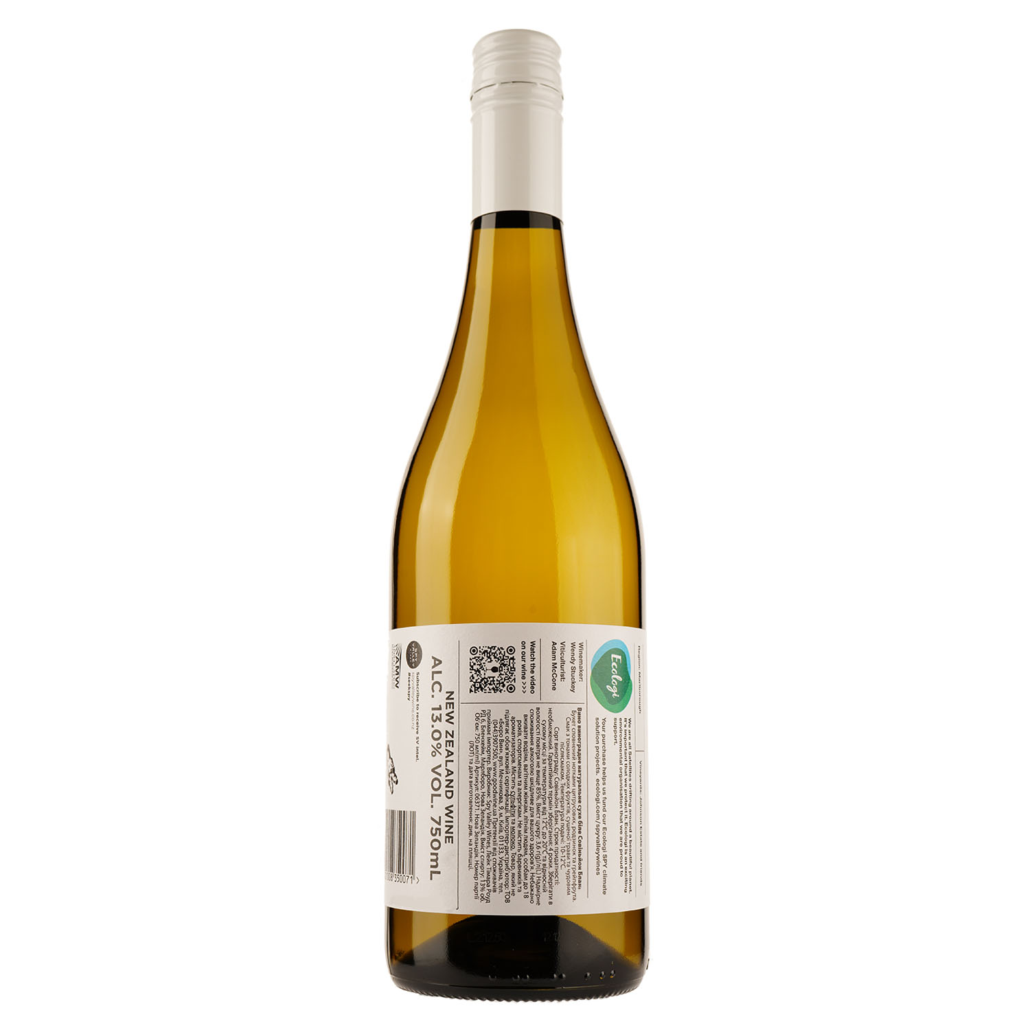 Вино Spy Valley Satellite Sauvignon Blanc, біле, сухе, 12%, 0,75 л (6371) - фото 2