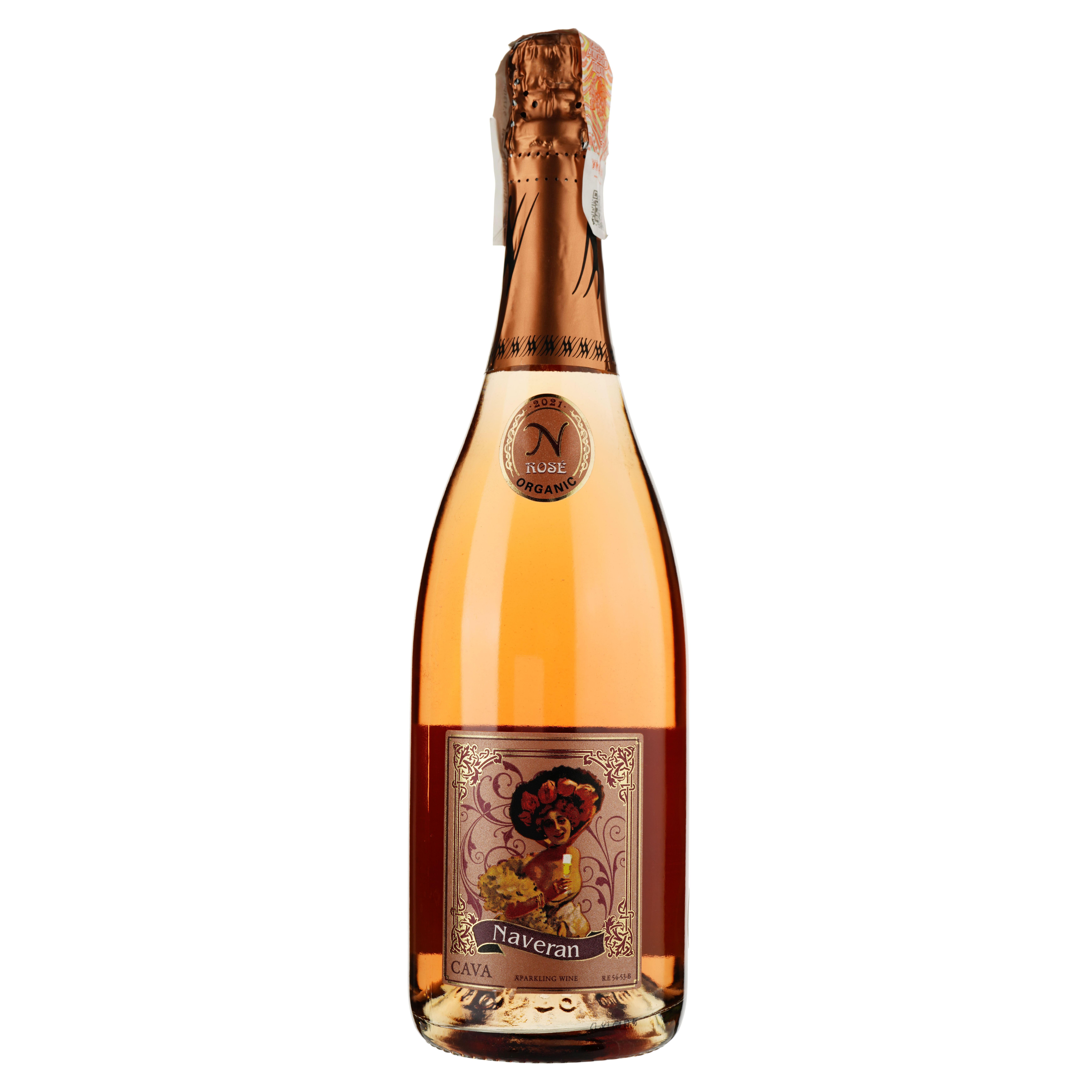 Вино ігристе Naveran Brut Vintage Rose, рожеве, брют, 0,75 л (Q5685) - фото 1