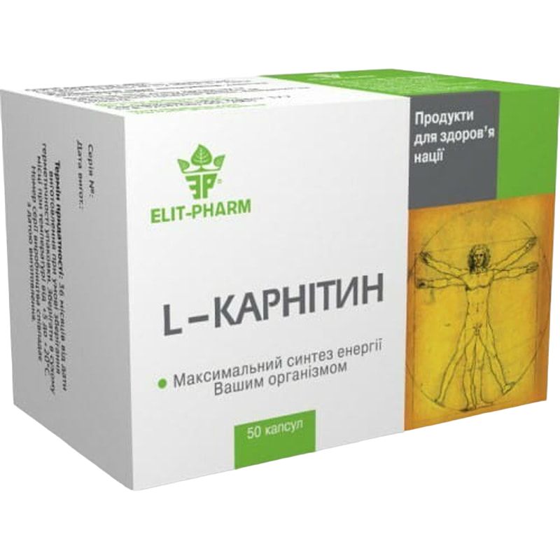 Амінокислота L-Карнітин Elit-Pharm 50 капсул (0.5 г) - фото 1