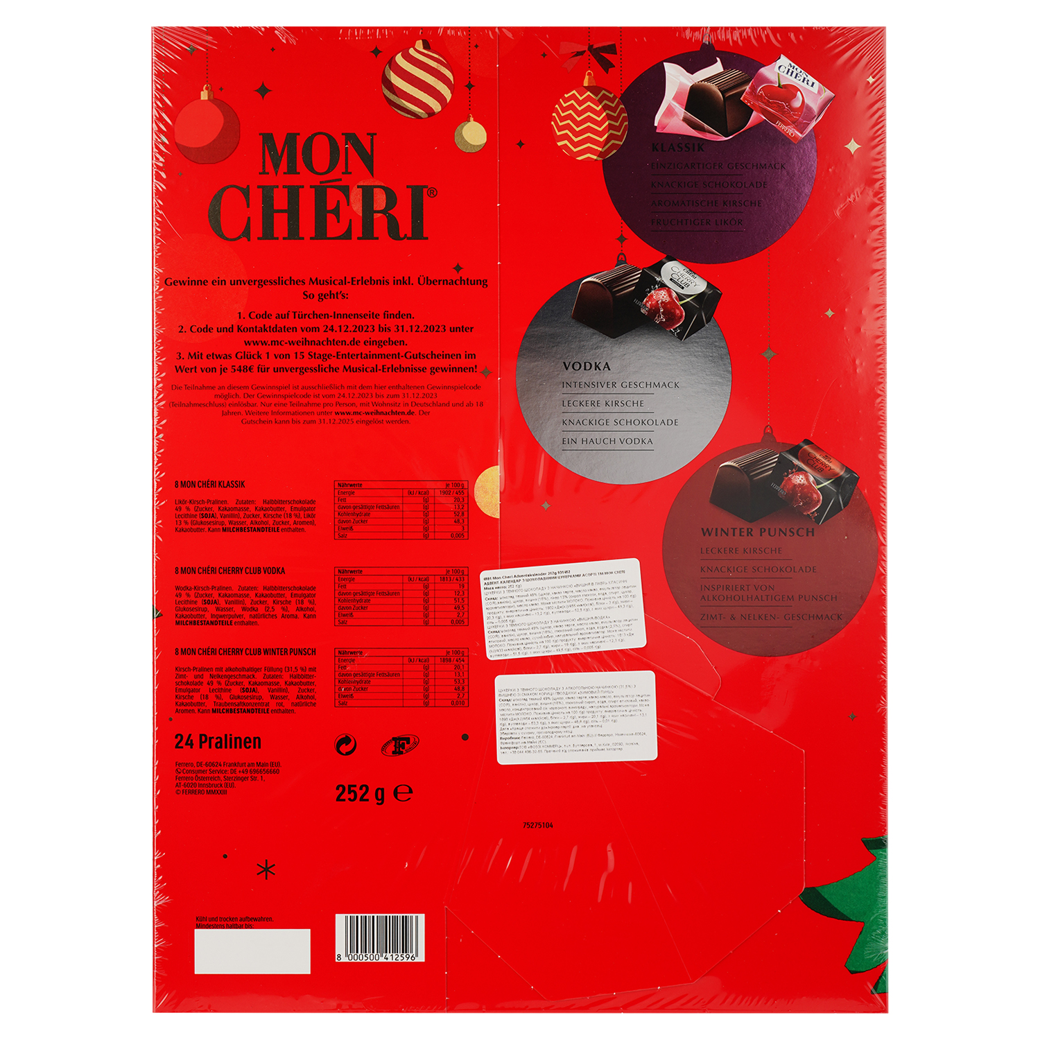 Адвент календарь Ferrero Mon Cheri 252 г (931452) - фото 3