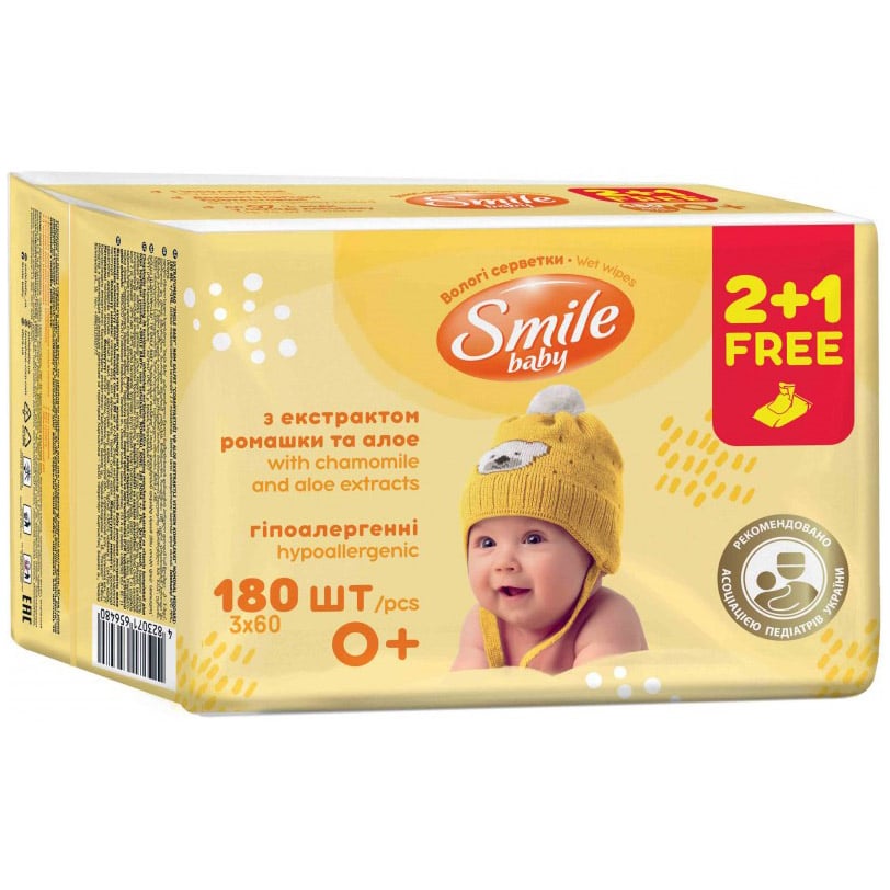 Вологі серветки Smile baby з екстрактом ромашки та алое 3 уп. x 60 шт. - фото 1
