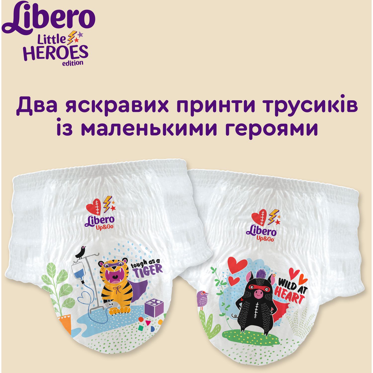 Підгузки трусики Libero Up&Go Little Heroes 5 (10-14 кг), 58 шт. - фото 4