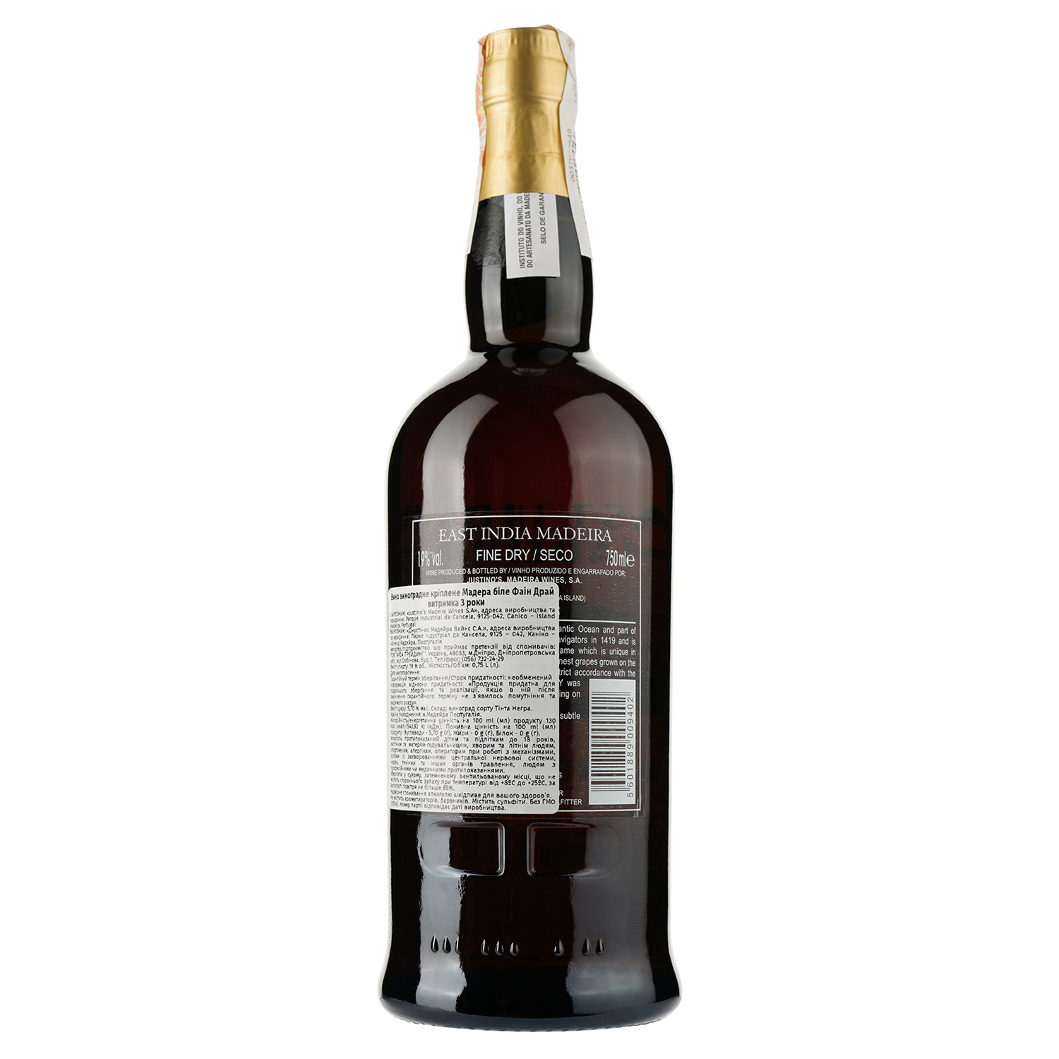 Вино East India Madeira Fine Dry, белое, сухое, 19%, 0,75 л (33566) - фото 2