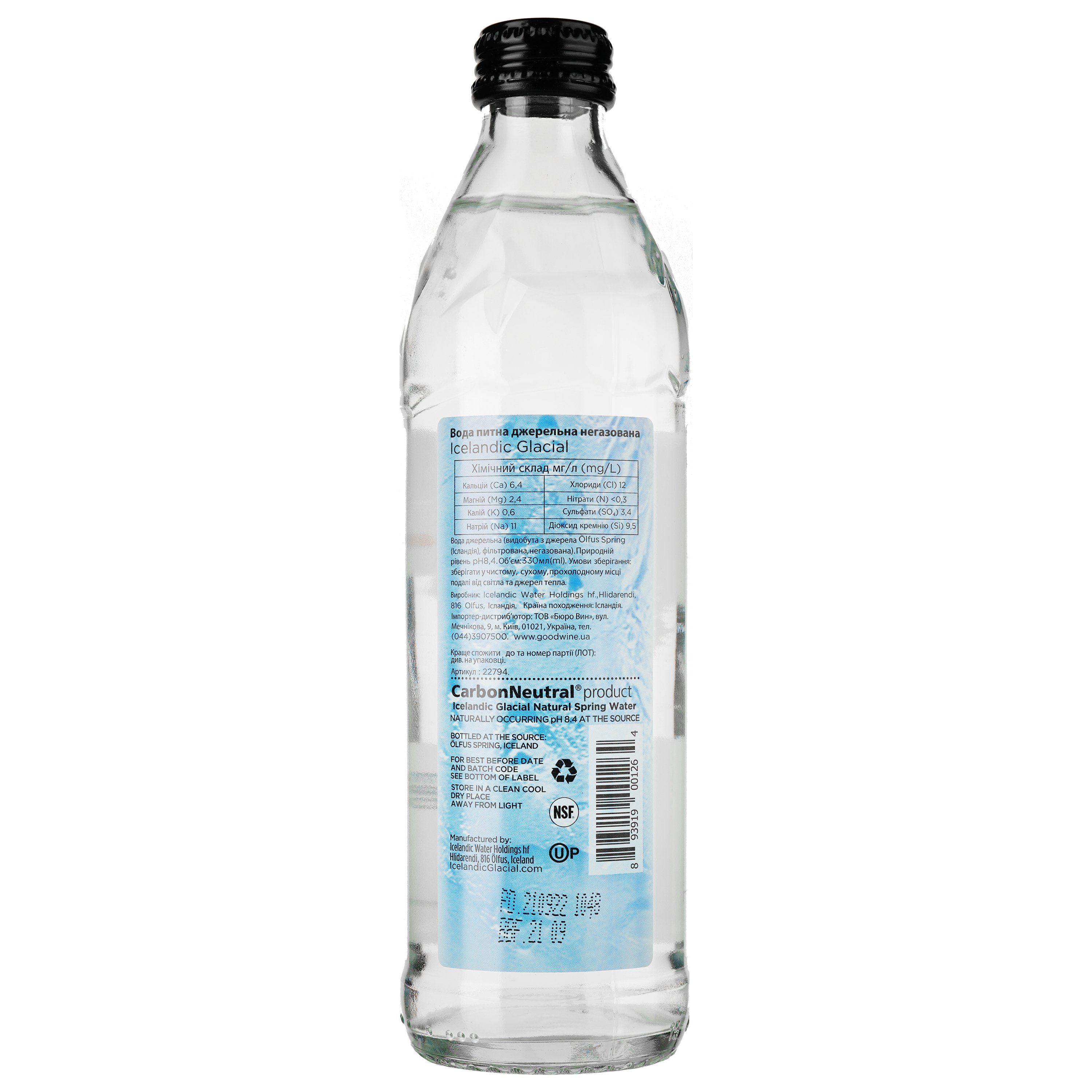 Вода родниковая Icelandic Glacial питьевая негазированная стекло 0.33 л - фото 2