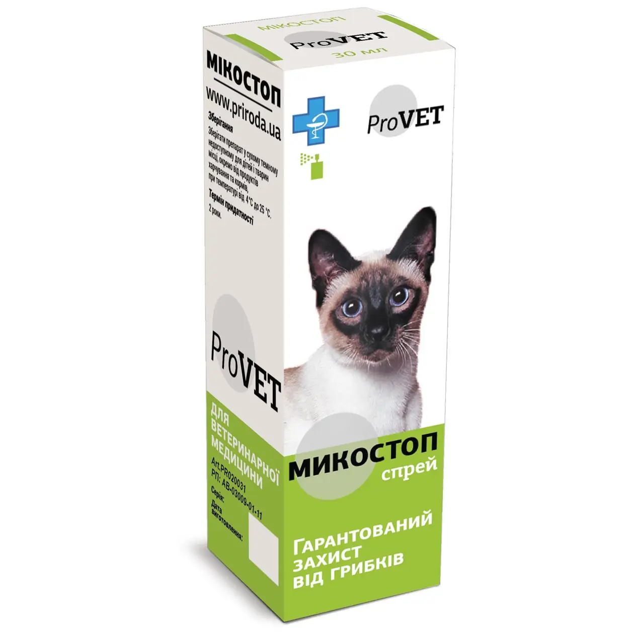 Краплі для котів та собак зовнішнього застосування ProVET Мікостоп, протигрибковий препарат, 30 мл (PR020031) - фото 1