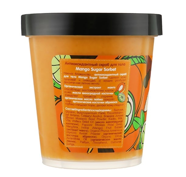 Скраб для тела Organic Shop Body Desserts Mango Sugar Sorbet антиоксидантный 450 мл - фото 2