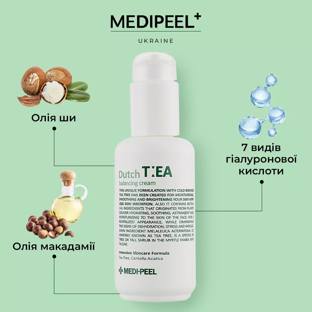 Крем для лица Medi-Peel Dutch Tea Balancing Cream успокаивающий с чайным деревом 70 мл - фото 2