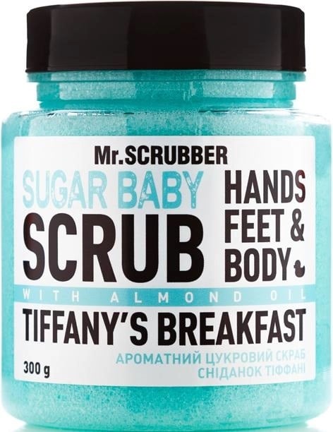 Подарочный набор Mr.Scrubber Tiffany’s Breakfast: Сахарный скраб, 300 г + Гель для душа, 300 мл + Мочалка Облачко - фото 4