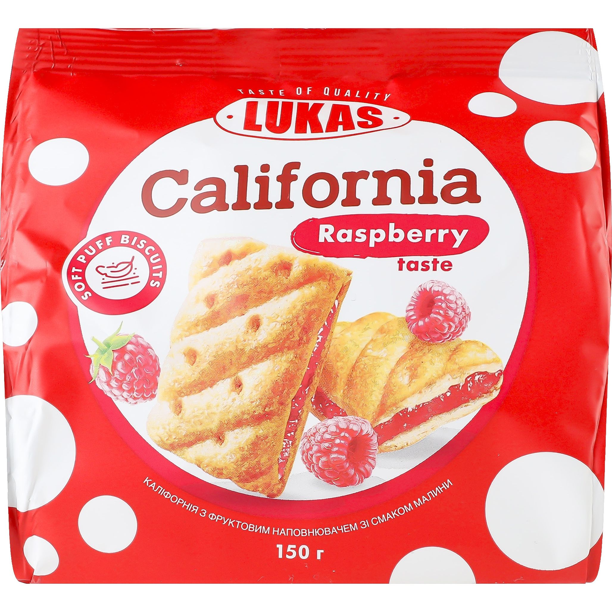 Печенье Lukas Калифорния со вкусом малины 150 г - фото 1