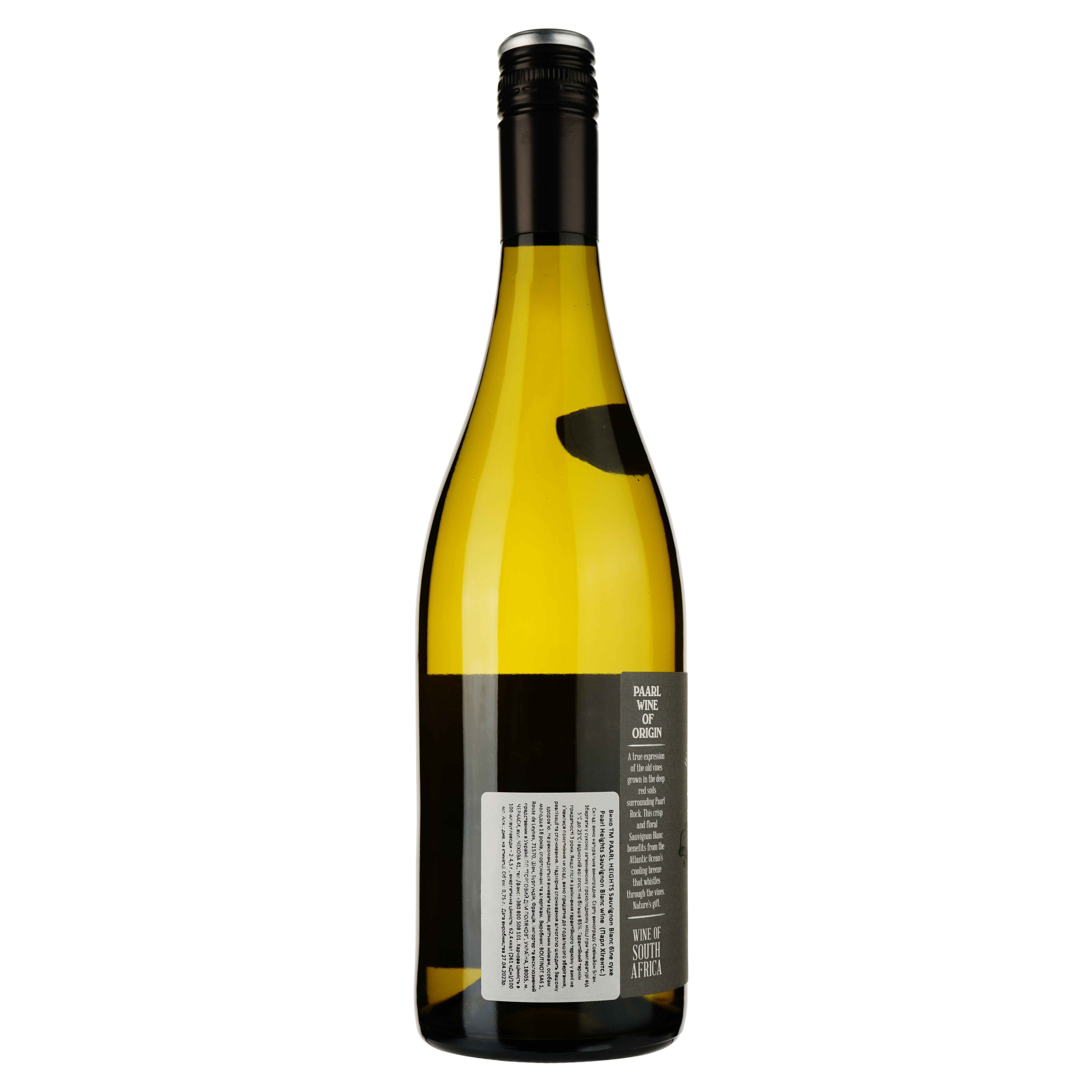 Вино Paarl Heights Sauvignon Blanc белое сухое 0.75 л - фото 2