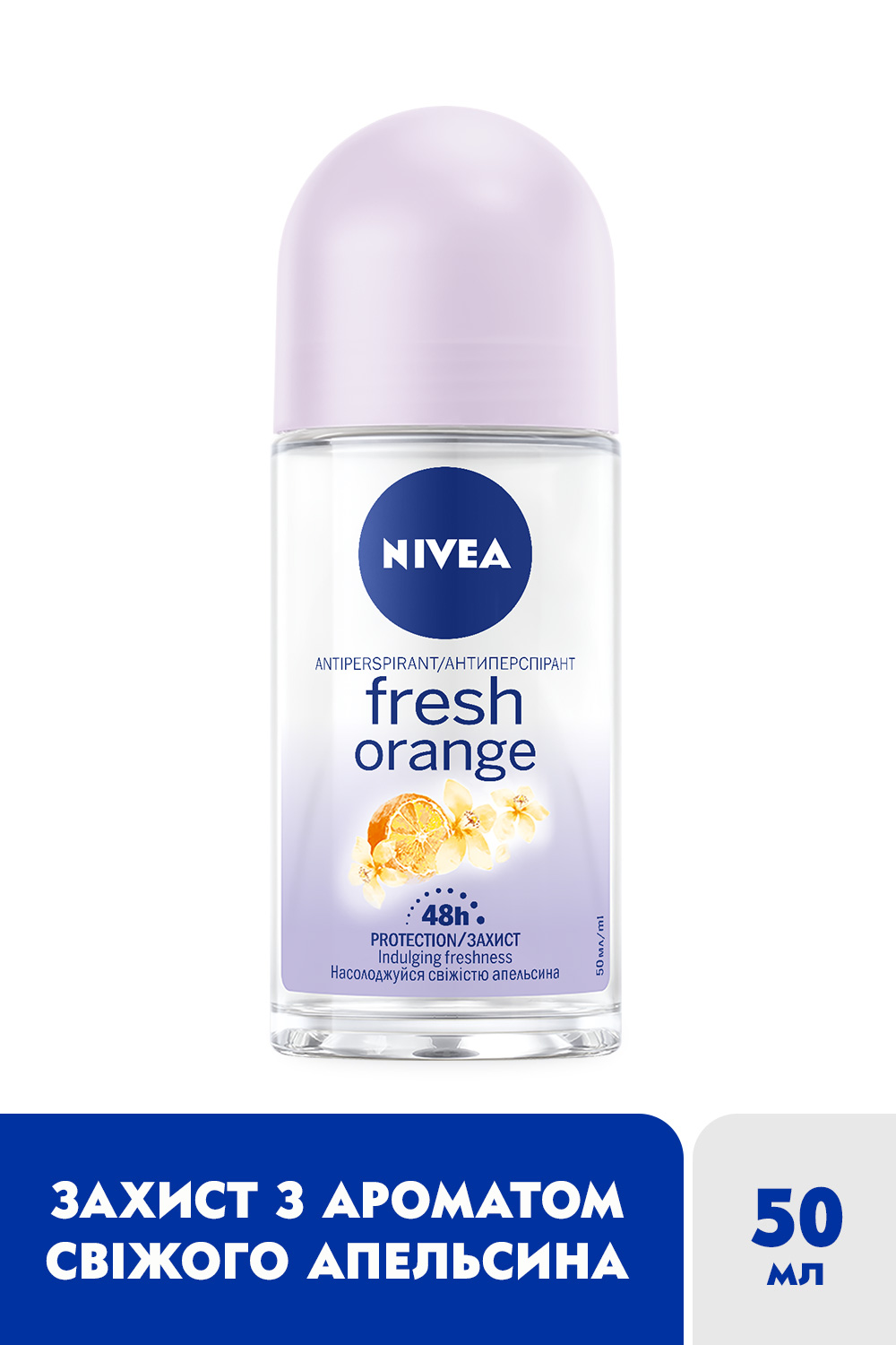 Антиперспирант Nivea Fresh Orange шариковый 50 мл - фото 3