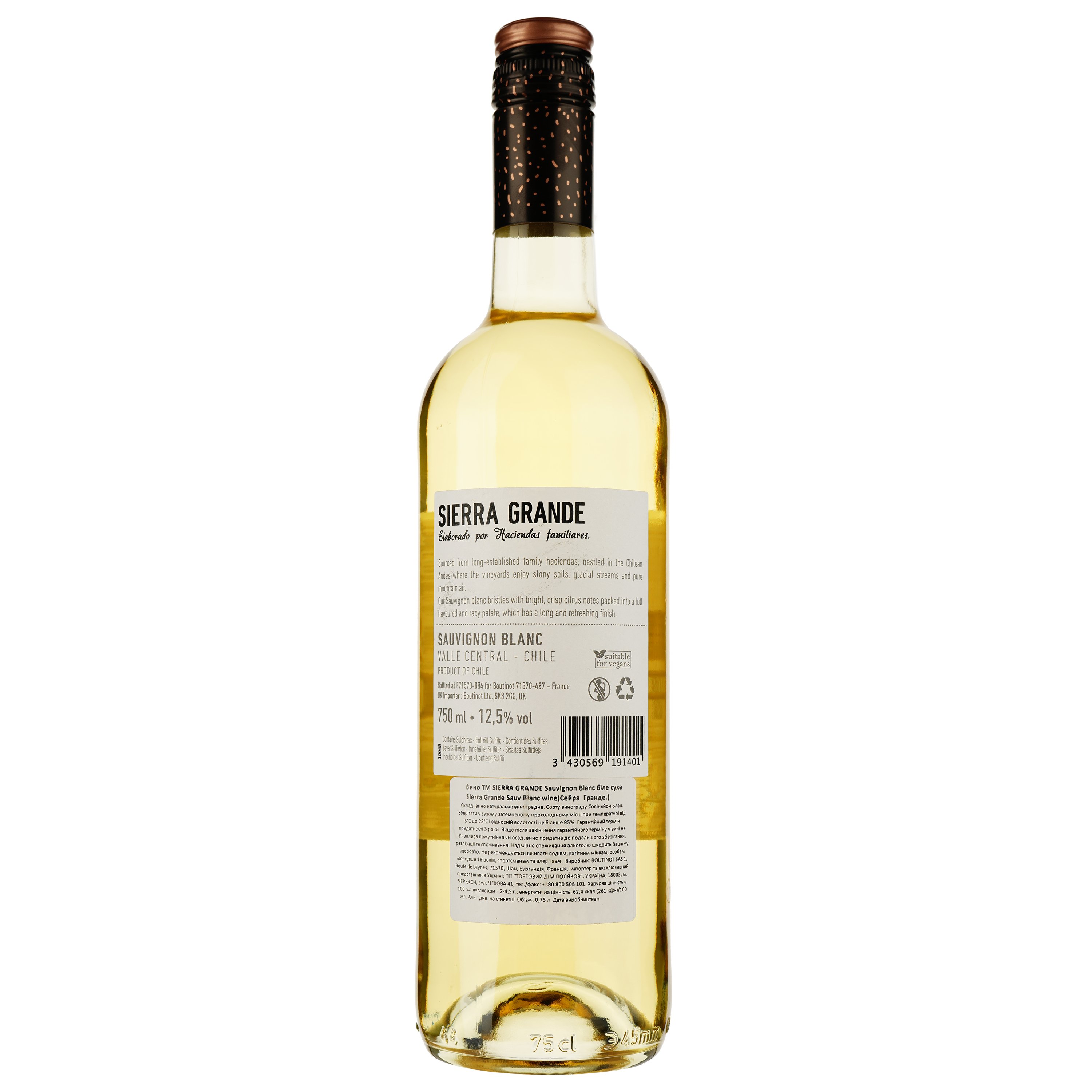 Вино Sierra Grande Sauvignon Blanc белое сухое 0.75 л - фото 2