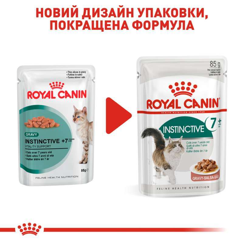 Вологий корм для кішок від 7 років Royal Canin Instinctive, шматочки в соусі, 85 г - фото 2