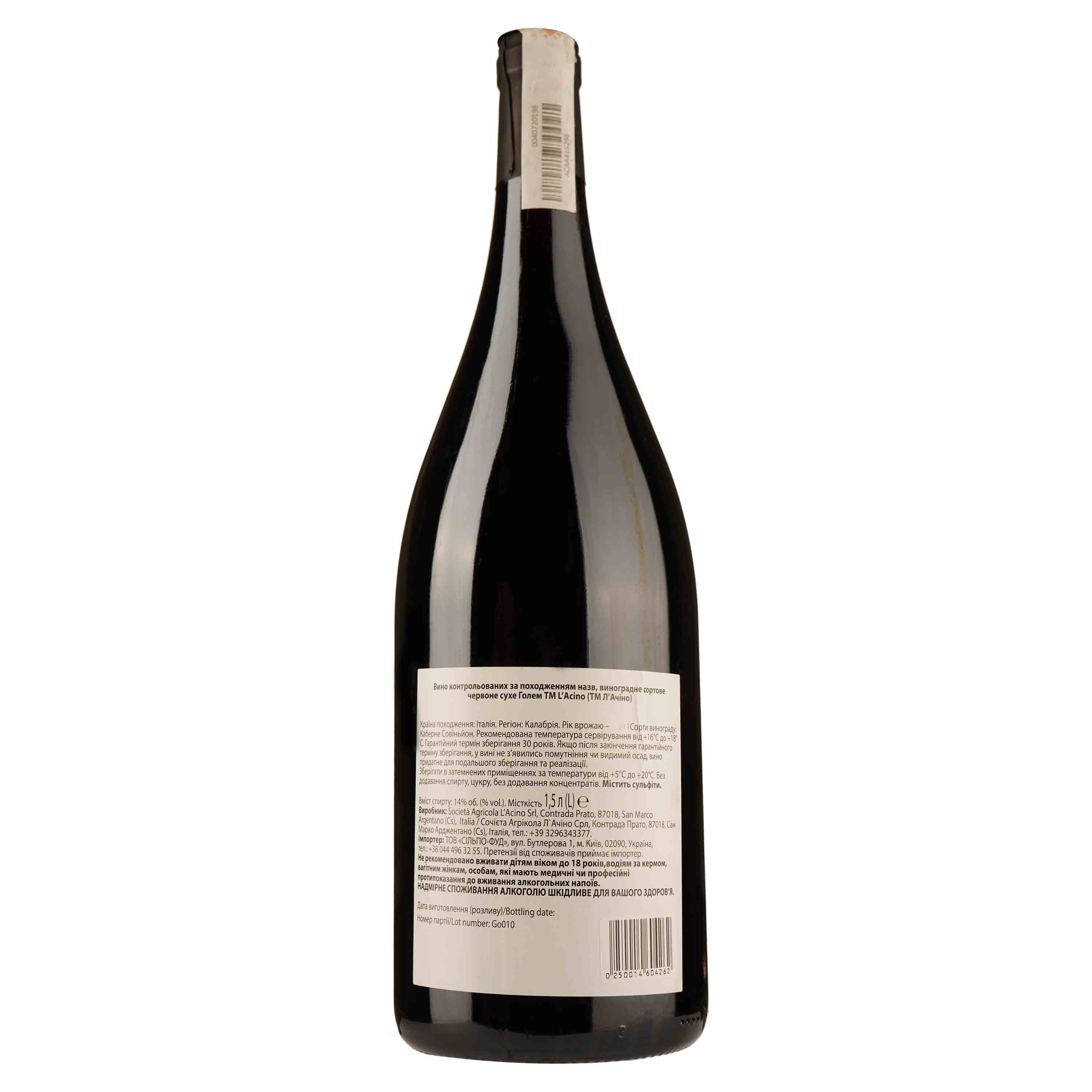 Вино L'Acino Golem 2010 IGT, червоне, сухе, 14%, 1,5 л (890031) - фото 2