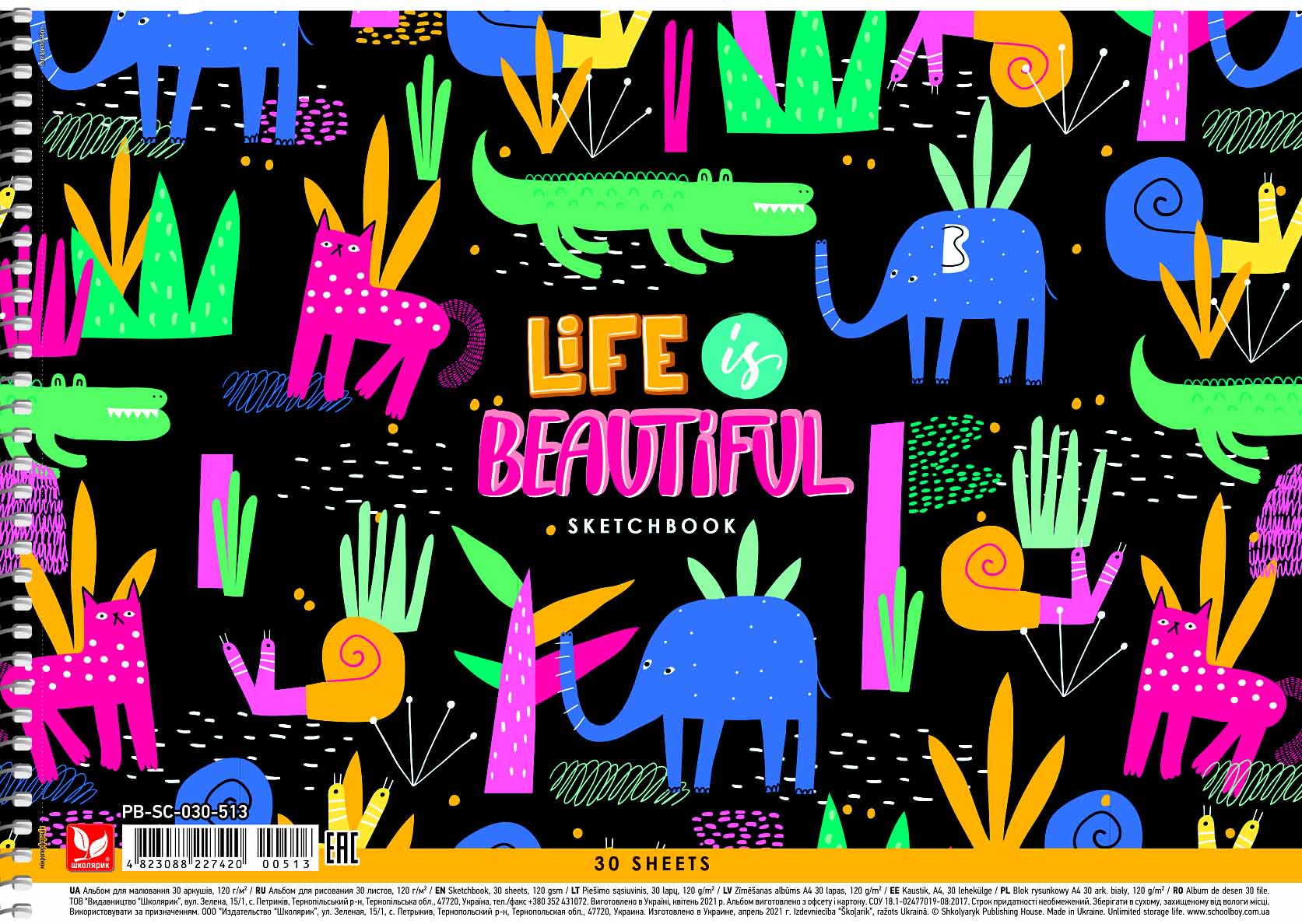 Альбом для малювання Школярик Life is beautiful, бічна спіраль, А4, 30 аркушів (PB-SC-030-513) - фото 1