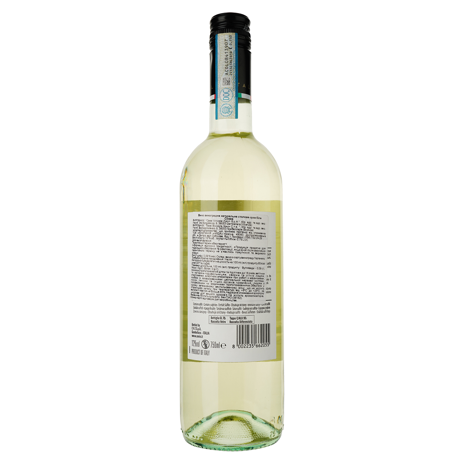 Вино Zonin Soave, біле, сухе, 12%, 0,75 л - фото 2