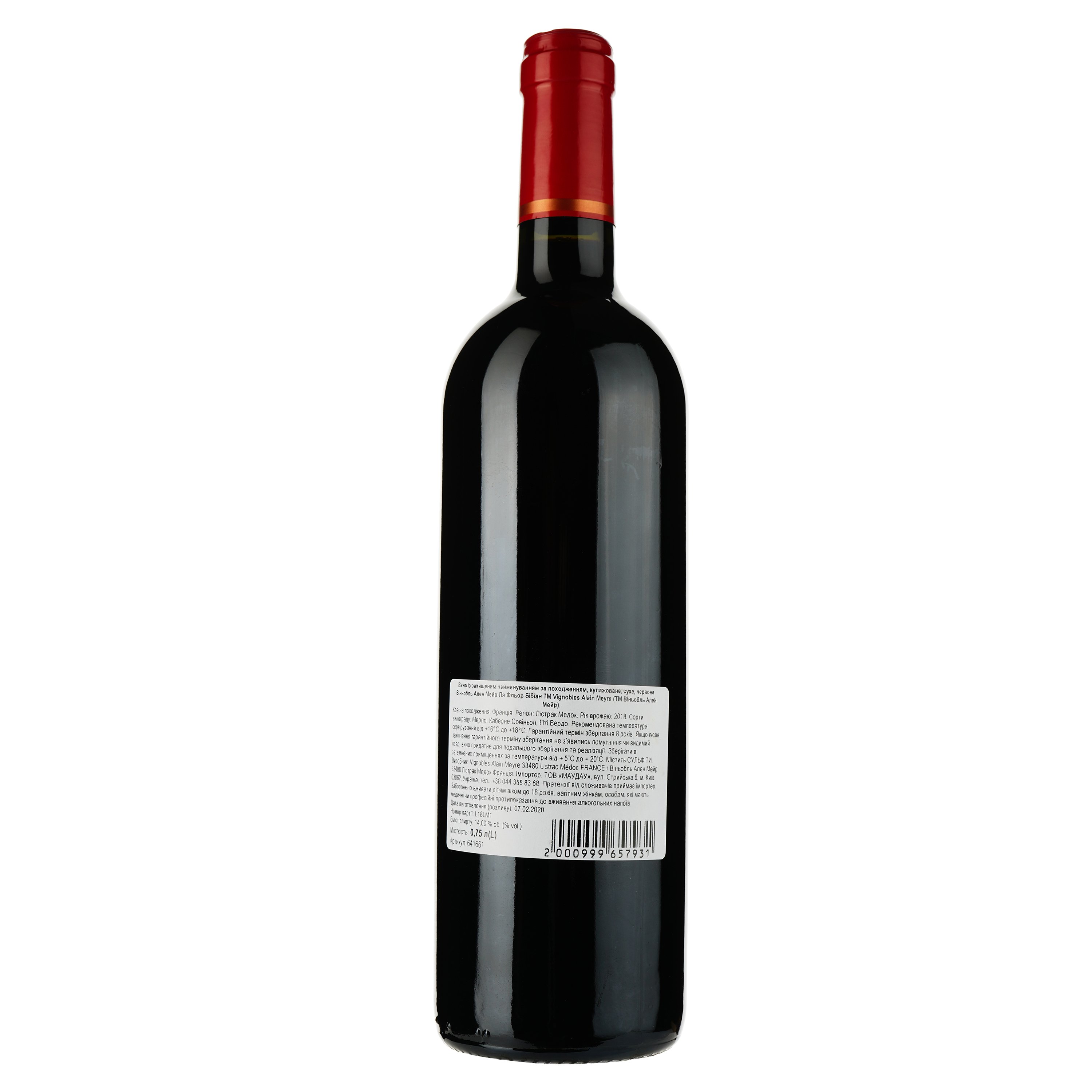 Вино La Fleur Bibian AOP Listrac-Medoc 2018 красное сухое 0.75 л - фото 2