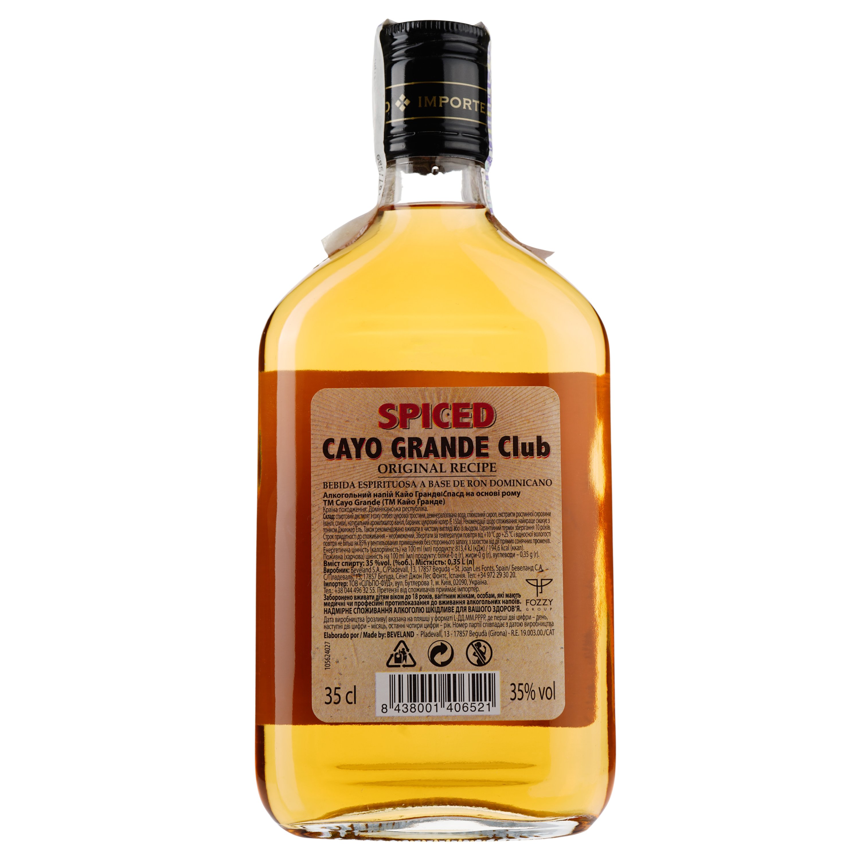 Ромовый напиток Cayo Grande Club Spiced, 35%, 0,35 л (630975) - фото 2