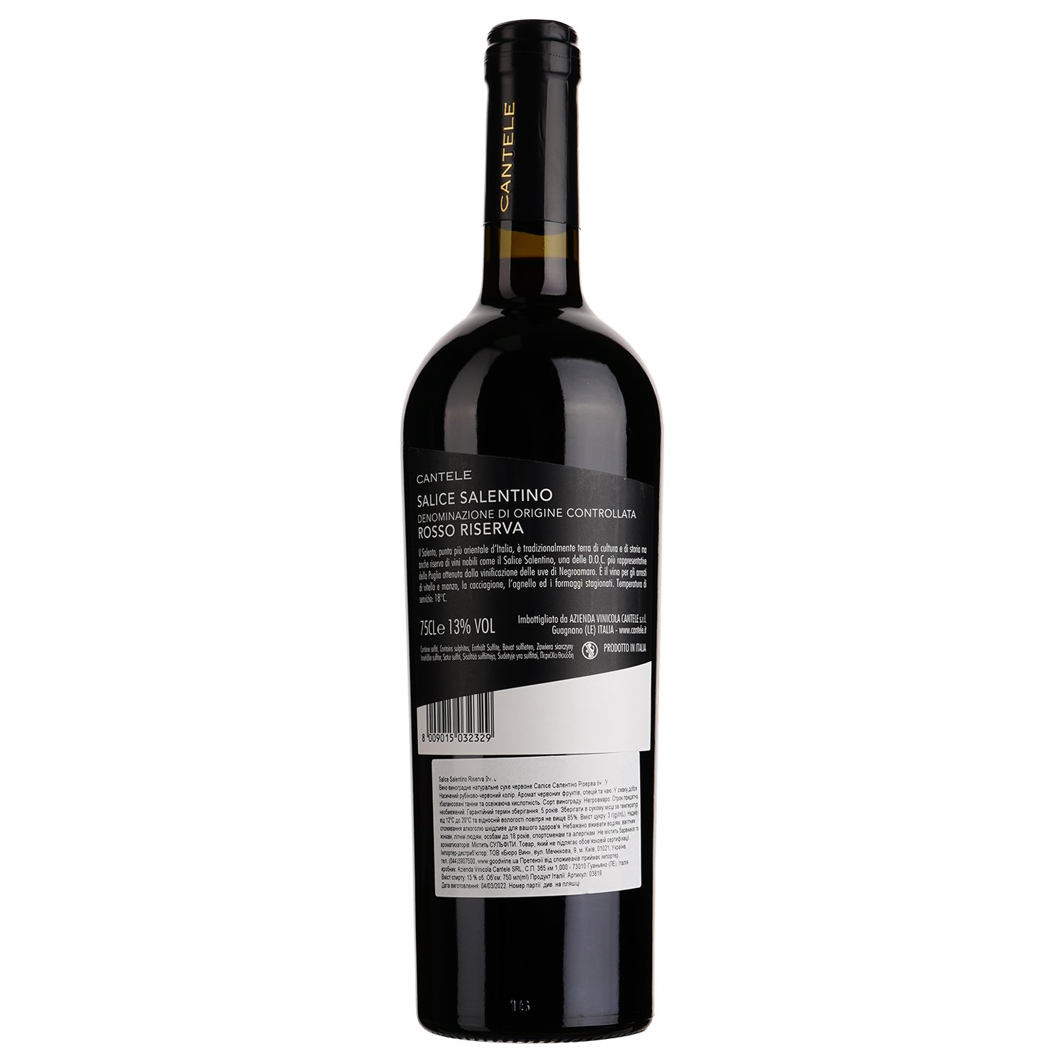 Вино Cantele Salice Salentino Riserva, красное, сухое, 0,75 л - фото 2