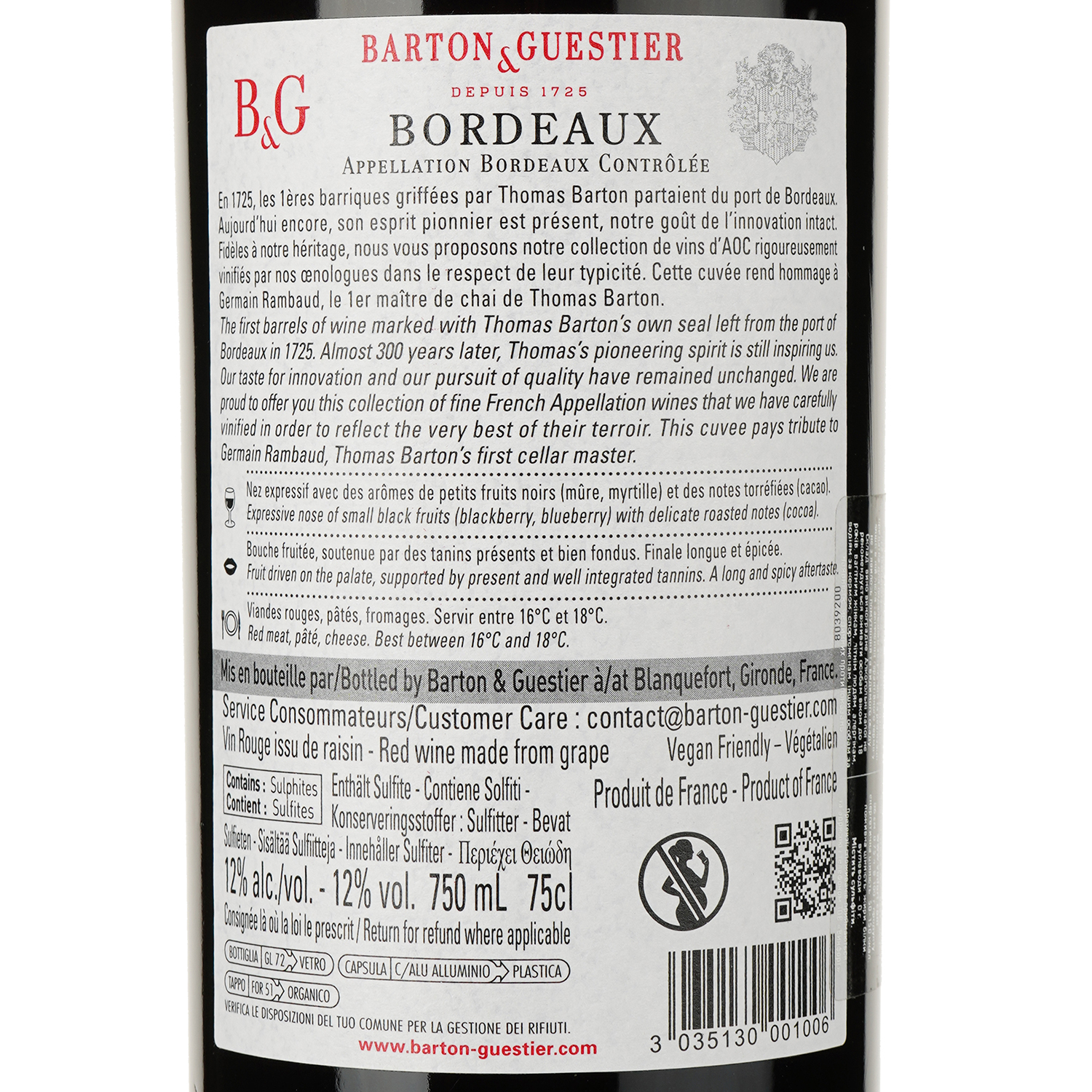 Вино Barton&Guestier Bordeaux Rouge, червоне, сухе, 13%, 0,75 л (371320) - фото 3
