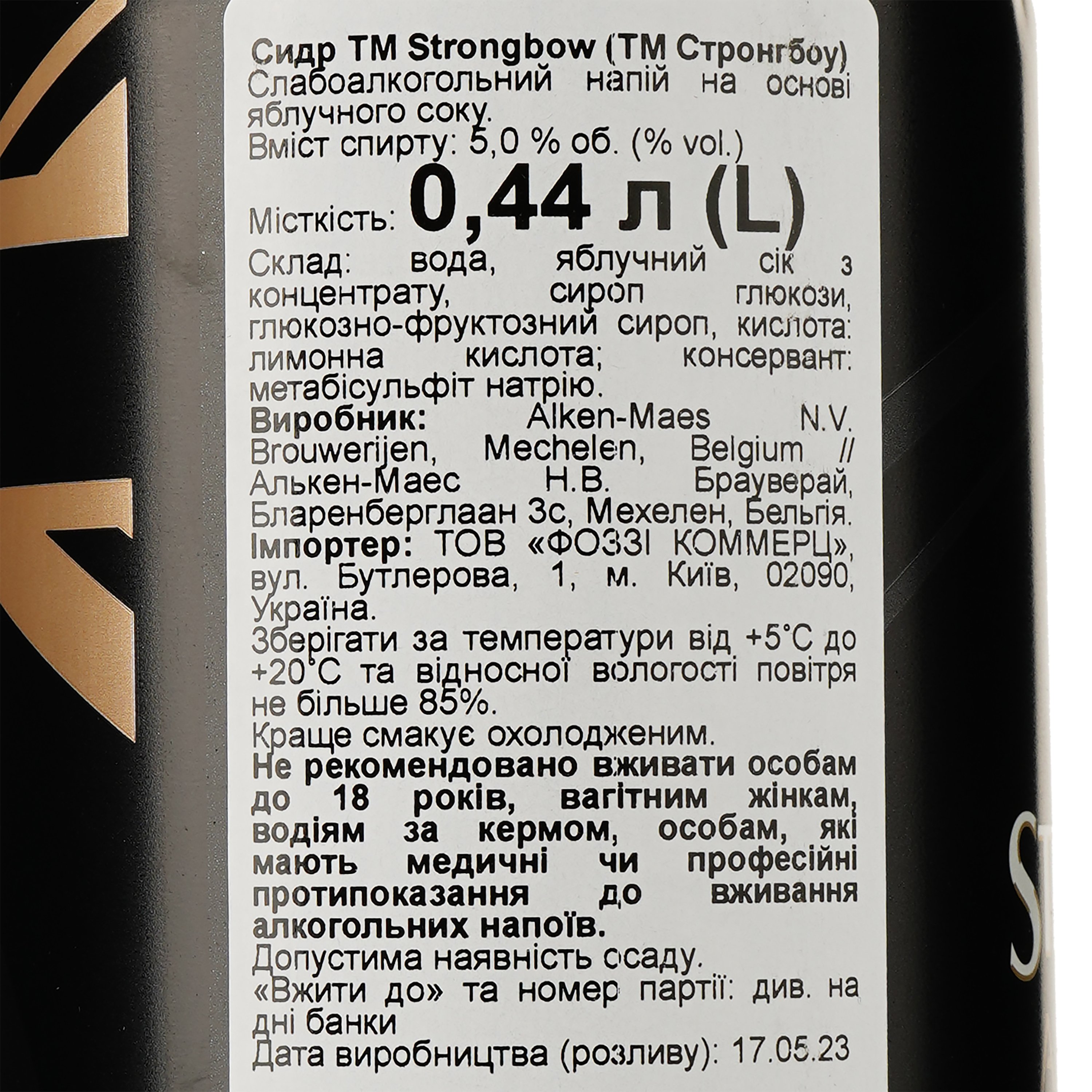 Сидр Strongbow Apple Ciders British Dry 5% 0.44 л ж/б - фото 3