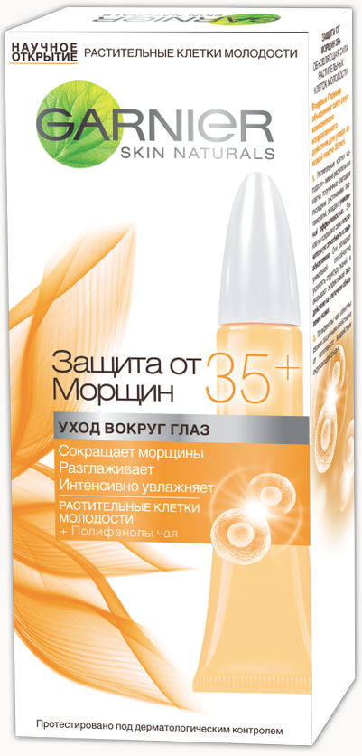 Крем навколо очей Garnier Skin Naturals Захист від зморшок 35+, для всіх типів шкіри, 15 мл (C4940701) - фото 2