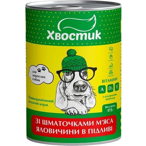 Вологий корм для дорослих собак Хвостик зі шматочками м’яса яловичини в підливі, 415 г - фото 1