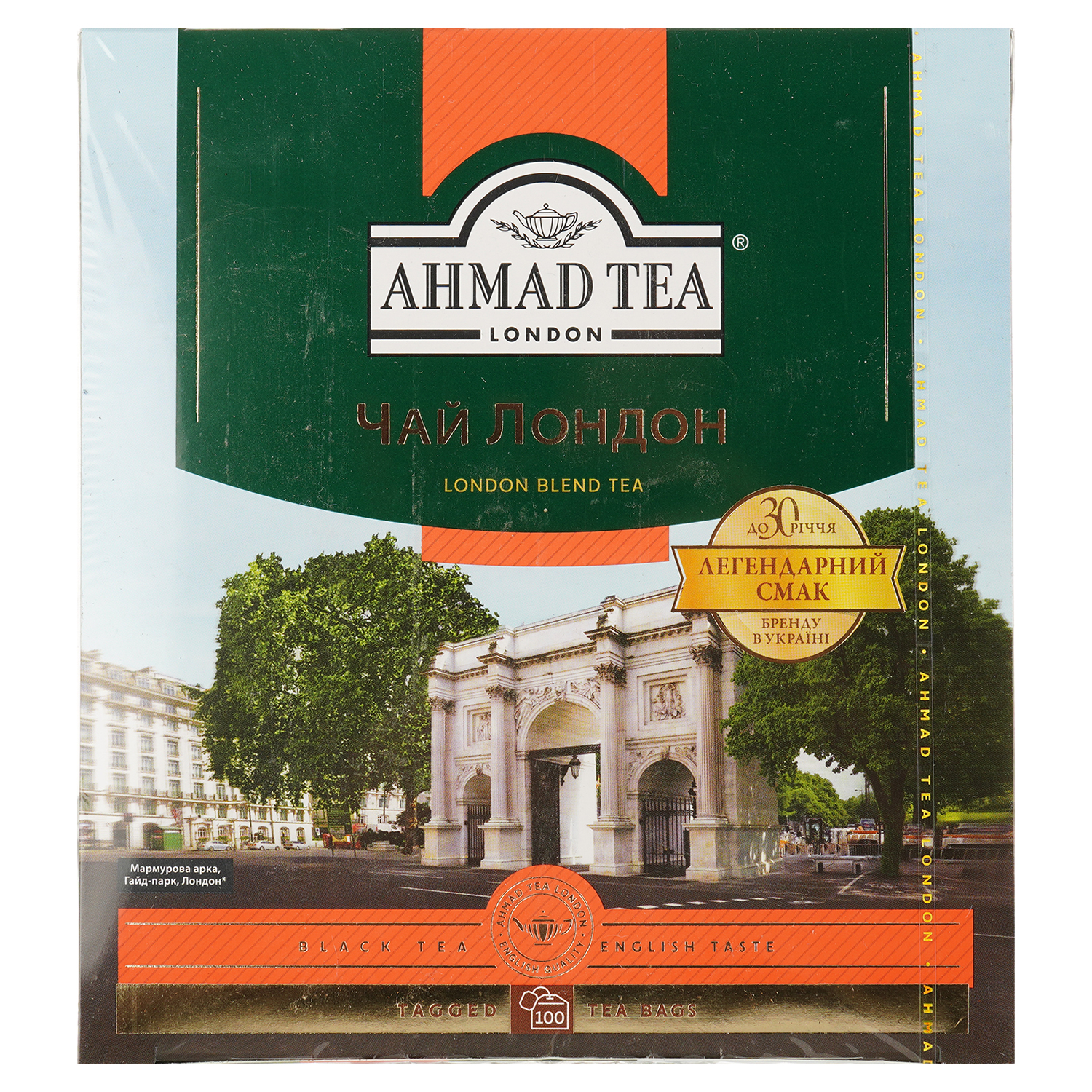 Чай черный Ahmad Tea Лондон байховый, 200 г (100 шт. по 2 г) (879805) - фото 1