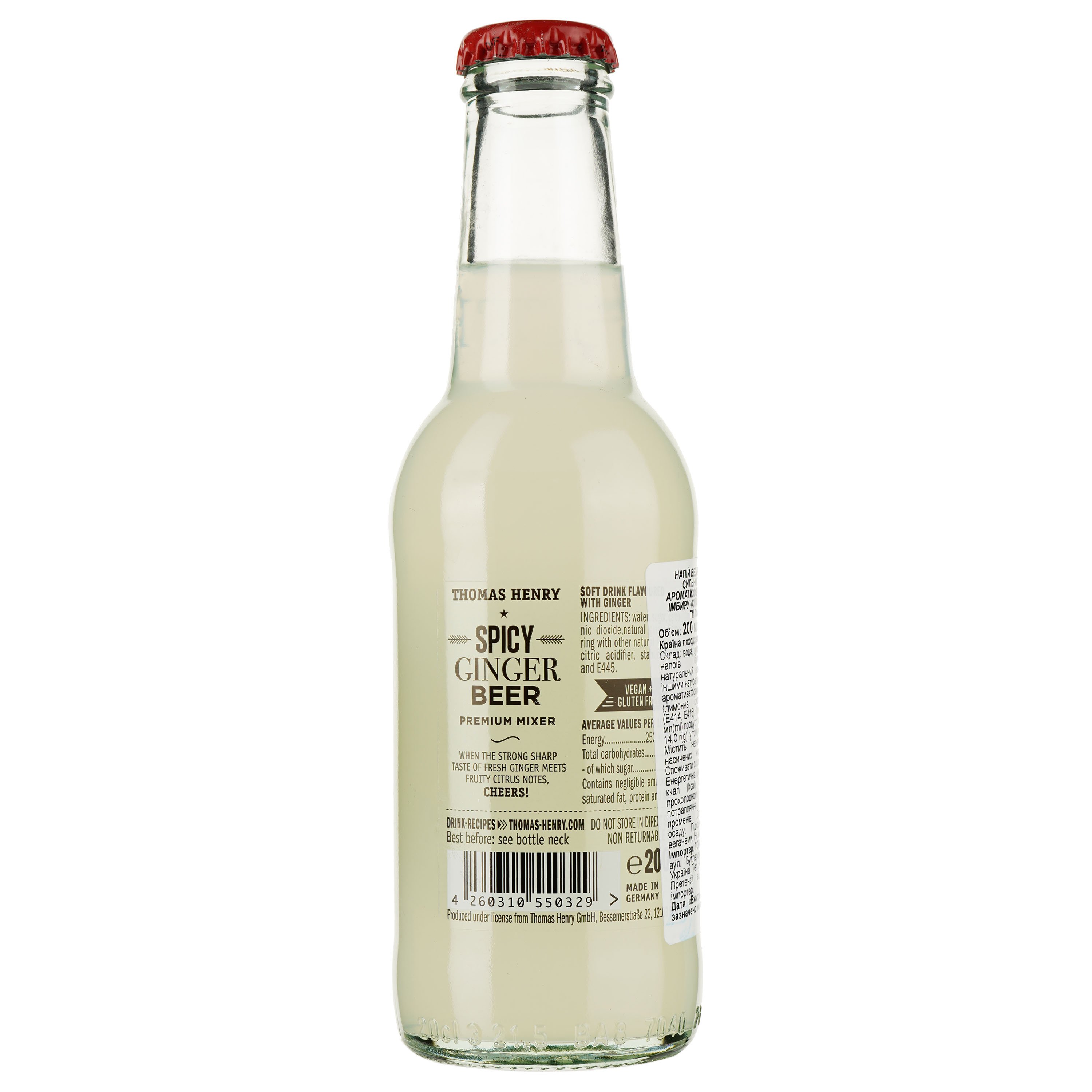 Напиток Thomas Henry Spicy Ginger безалкогольный 200 мл (833469) - фото 2