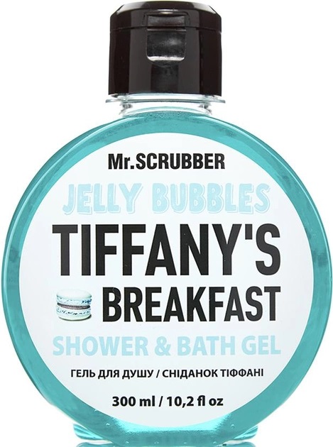 Подарочный набор Mr.Scrubber Tiffany’s Breakfast: Сахарный скраб, 300 г + Гель для душа, 300 мл + Мочалка Облачко - фото 3