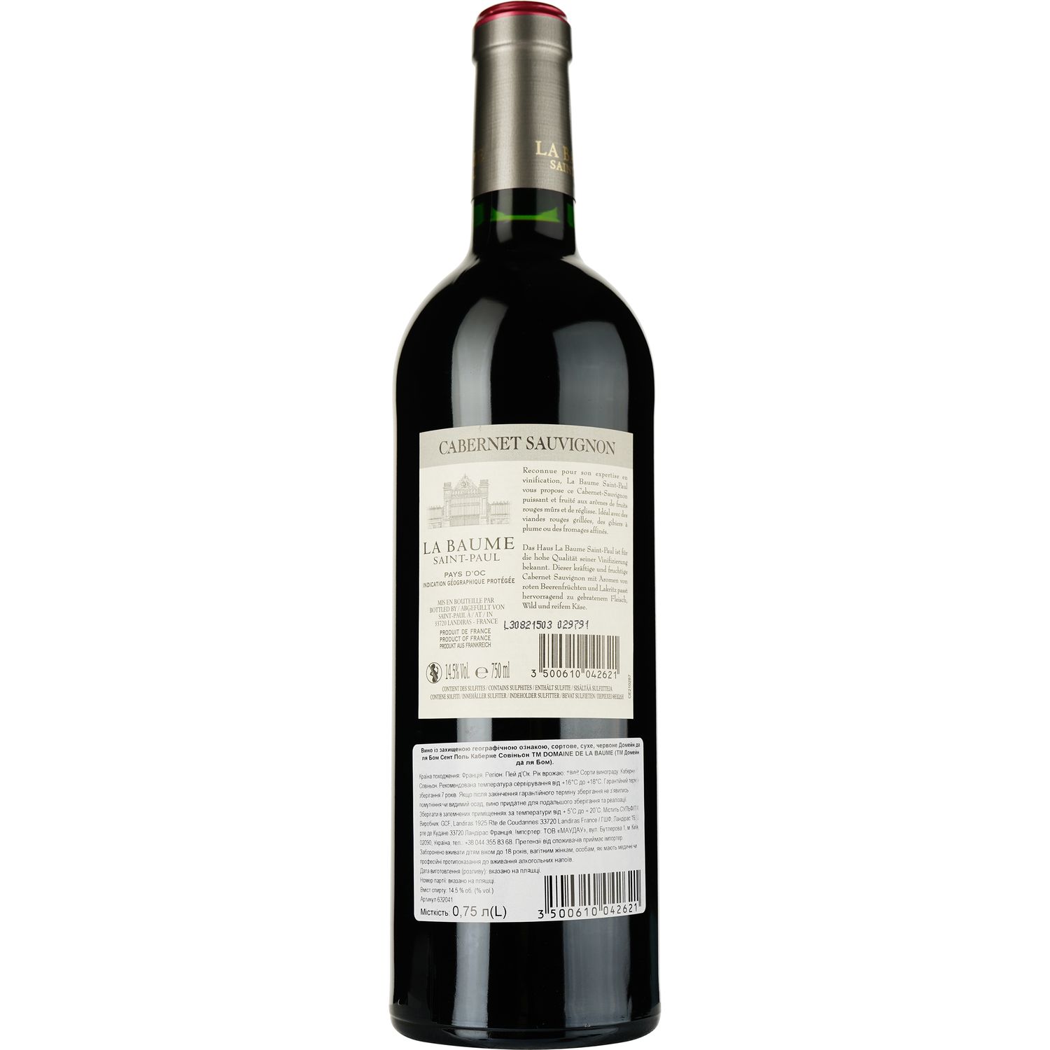 Вино Domaine De La Baume Saint Paul Cabernet Sauvignon IGP Pays d'Oc 2022 червоне сухе 0.75 л - фото 2