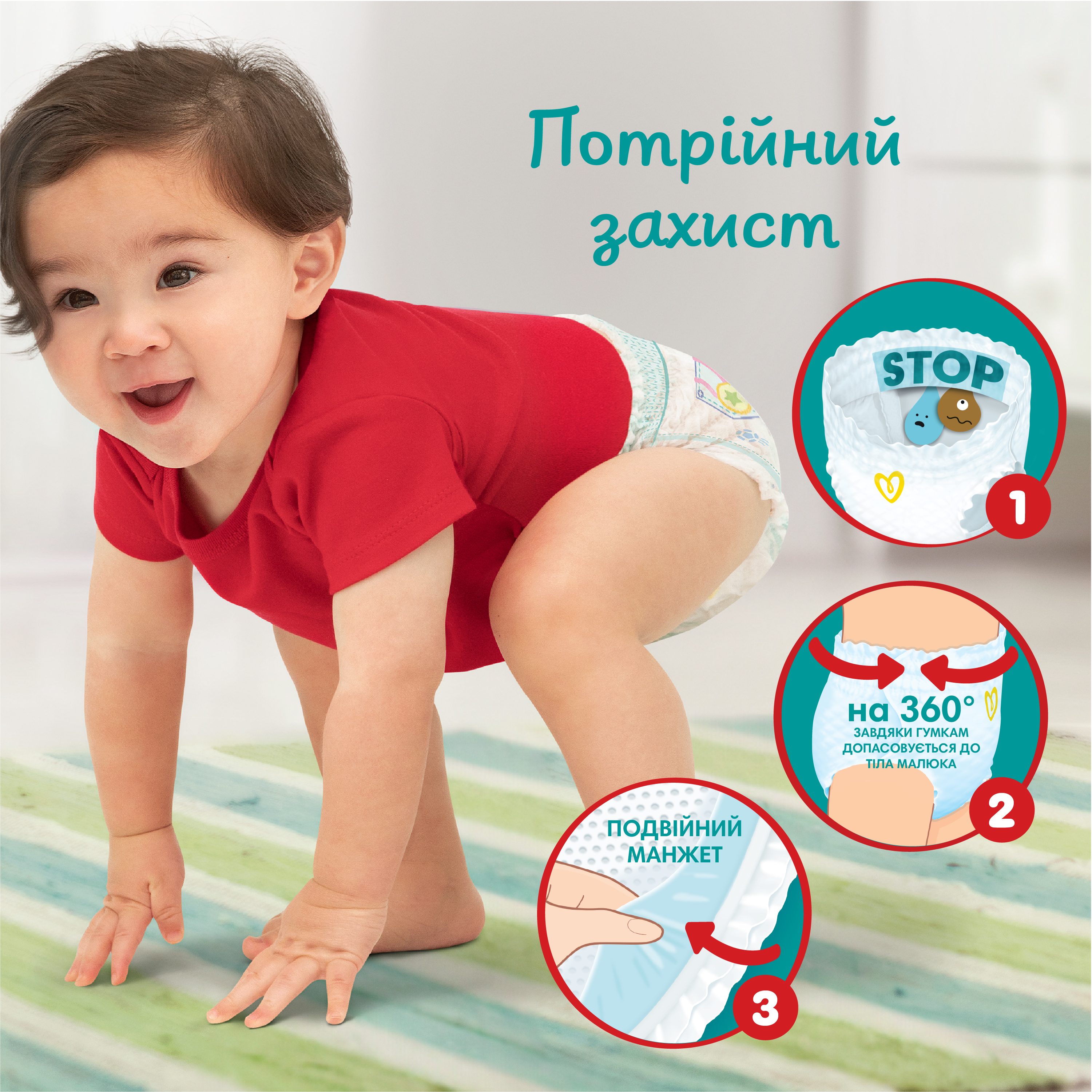 Підгузки-трусики Pampers Pants Щенячий патруль, 5 (12-17 кг), 66 шт. - фото 8