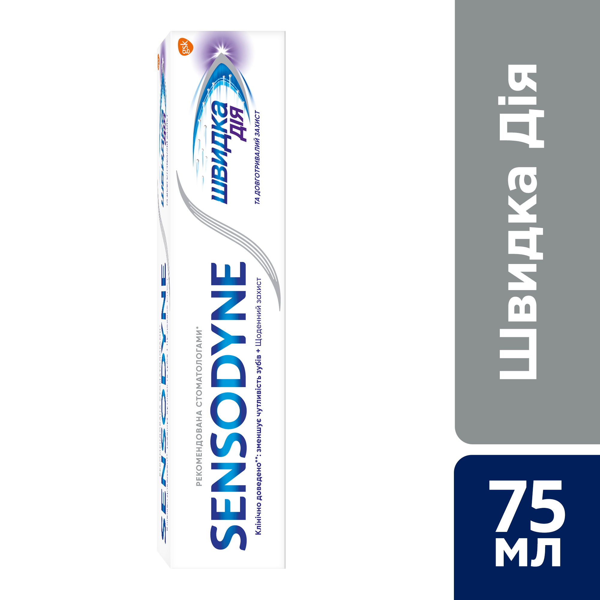 Зубна паста Sensodyne Миттєвий Ефект, 75 мл - фото 3