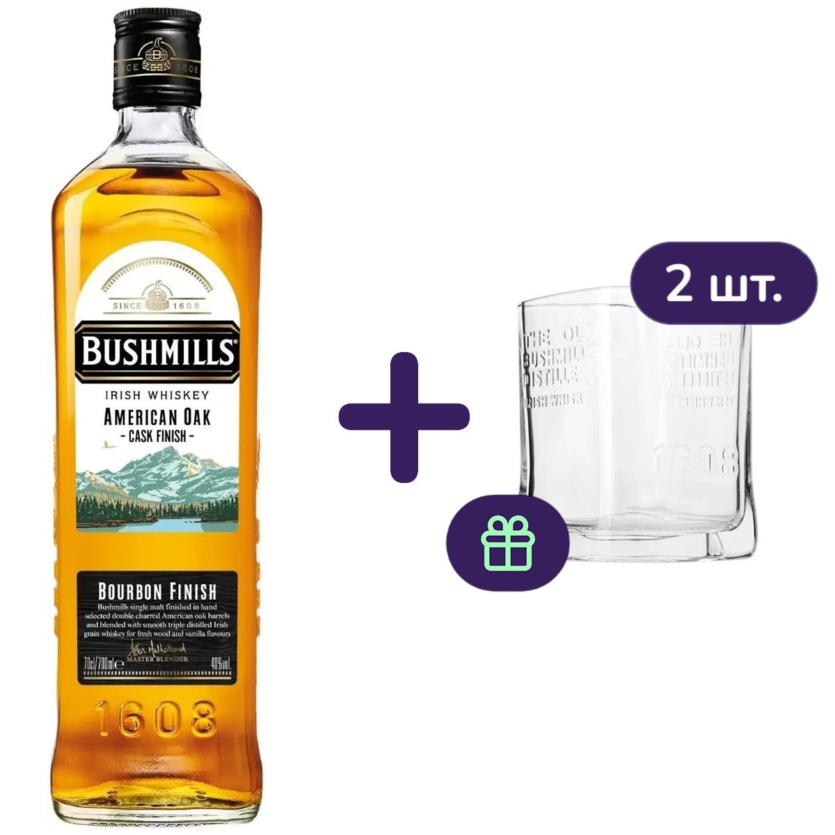 Набор: виски Bushmills Bourbon Finish Blended Irish Whiskey 40% 0.7 л + стакан Old fashioned для виски 250 мл 2 шт. - фото 1