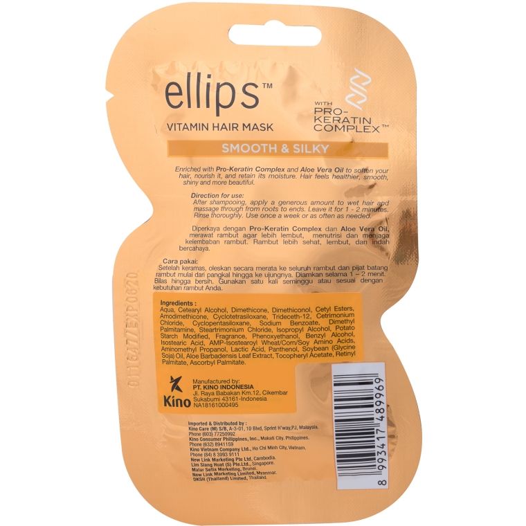 Маска для волос Ellips Vitamin Hair Mask Smooth & Silky Безупречный шелк 18 г - фото 2