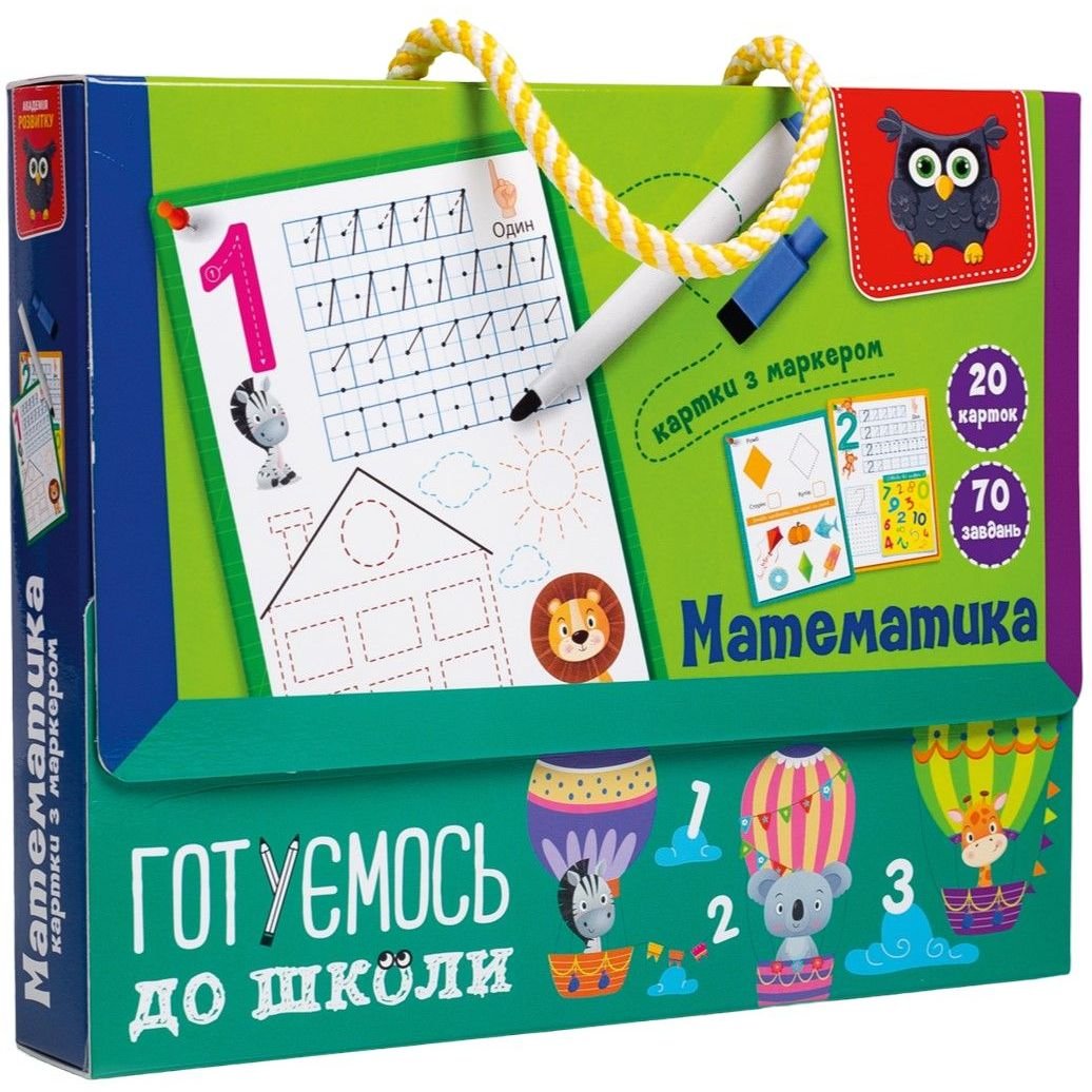 Карточки с маркером Vladi Toys Готовимся к школе: Математика укр. язык (VT5010-22) - фото 1