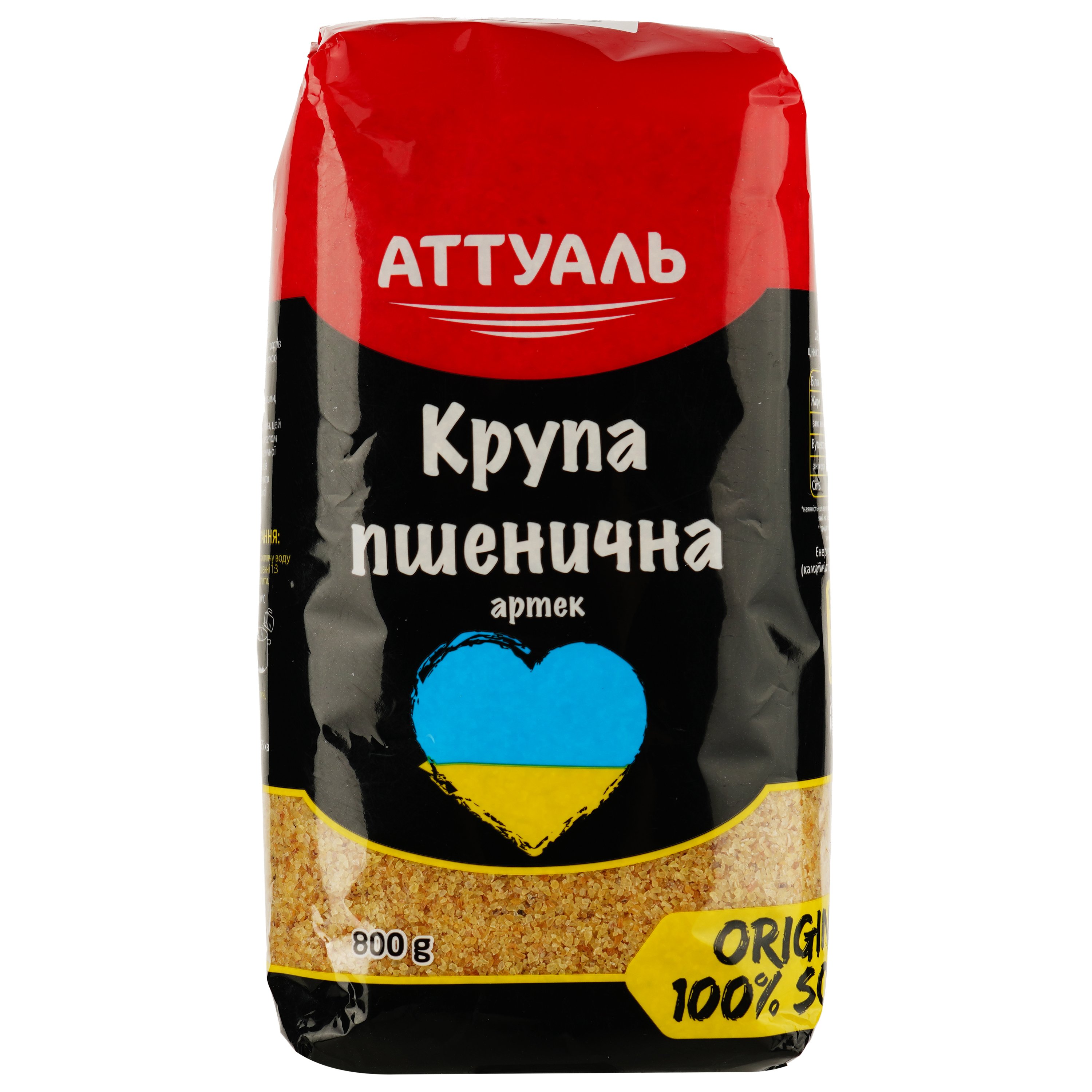 Крупа пшенична Аттуаль Артек 800 г (733074) купити у Києві, Україні ...