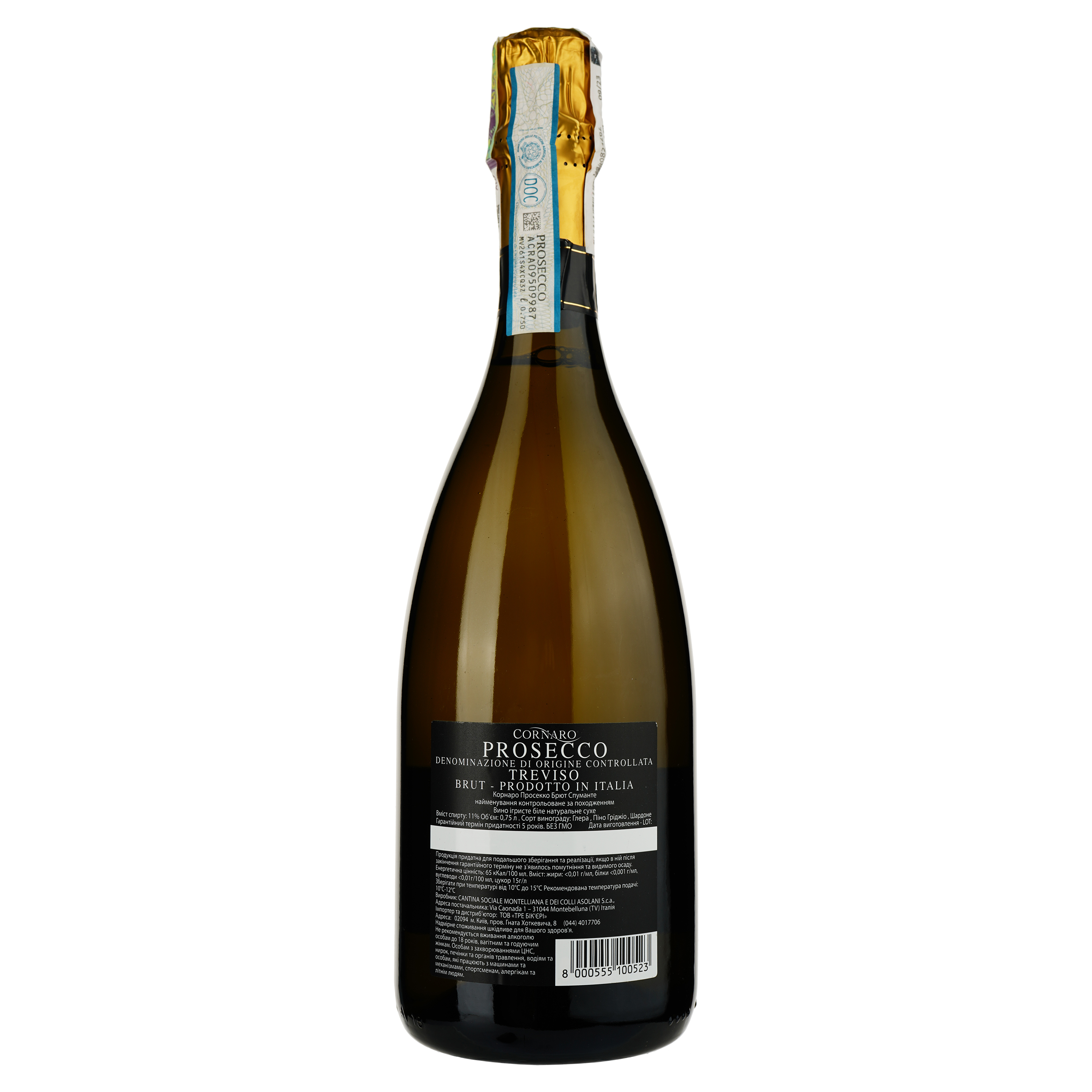 Игристое вино Montelliana Cornaro Prosecco белое брют 0.75 л - фото 2