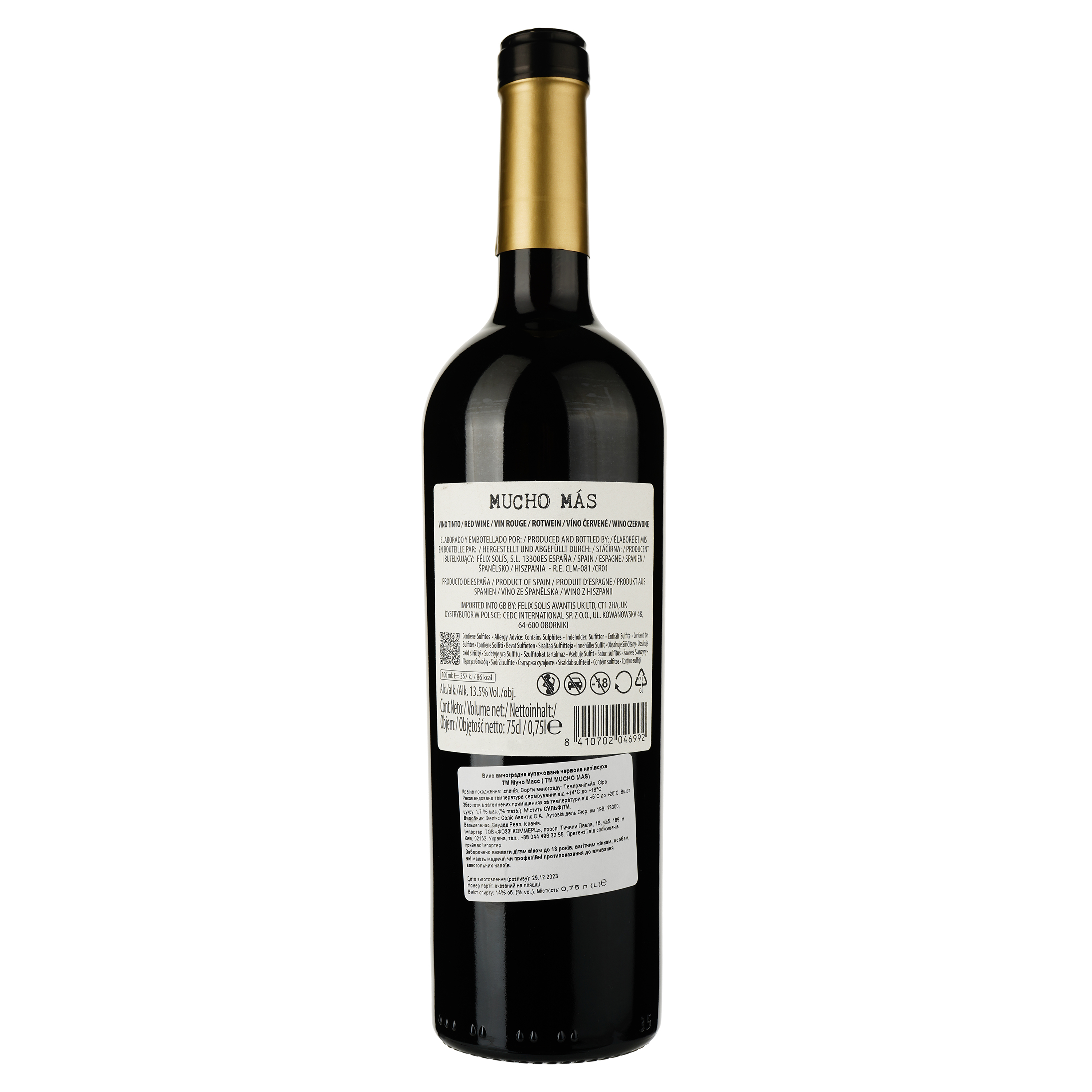 Вино Mucho Mas Tinto, червоне, напівсухе, 0,75 л (891238) - фото 2