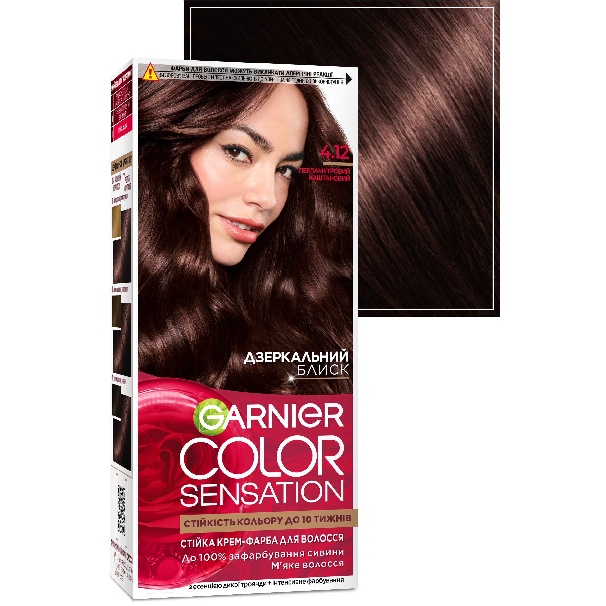 Фарба для волосся Garnier Color Sensation відтінок 4.12 (перламутровий каштановий), 110 мл (C6544100) - фото 2