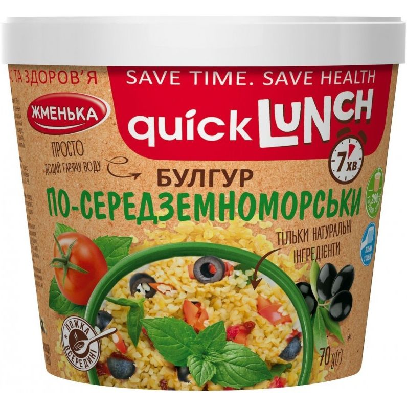 Булгур Жменька Quick Lunch по-середземноморськи, 70 г (882580) - фото 1